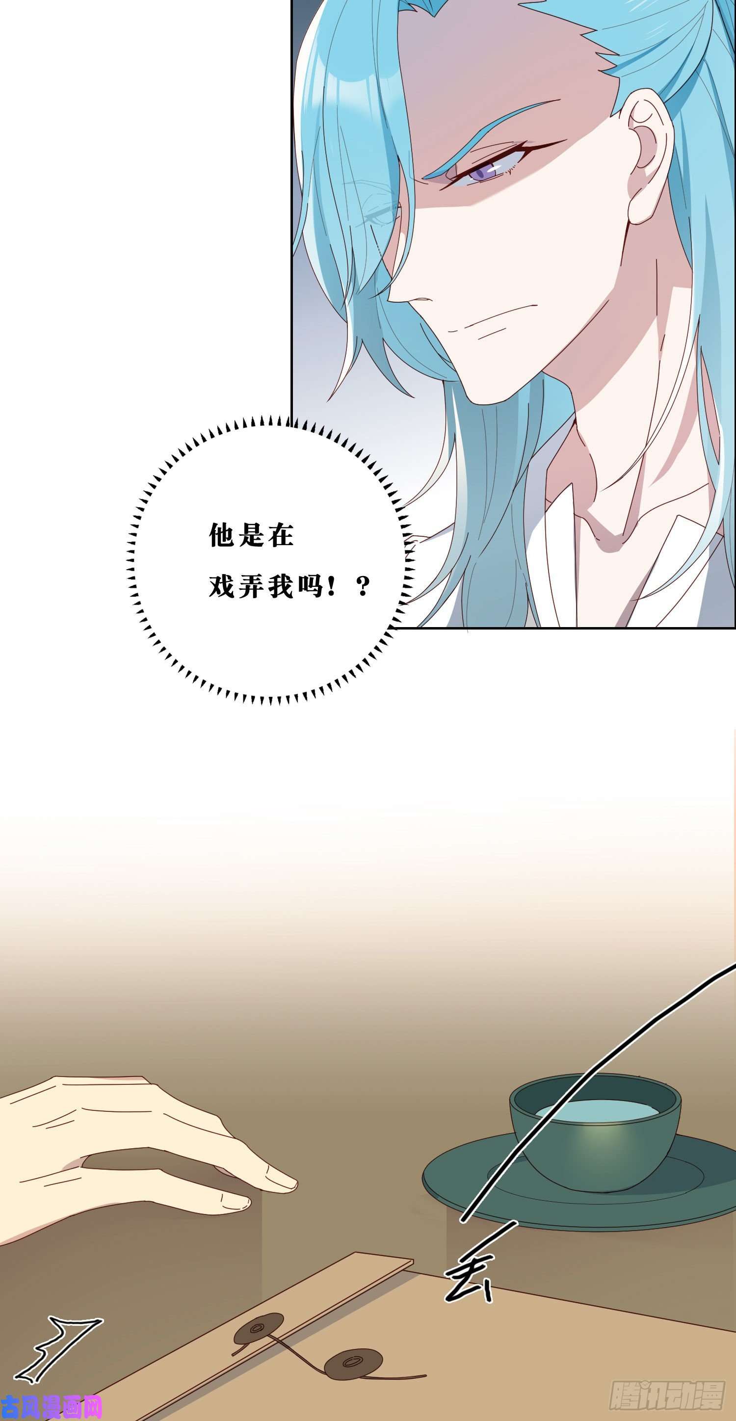 无法抑制的本能第40话 人类没一个好东西！