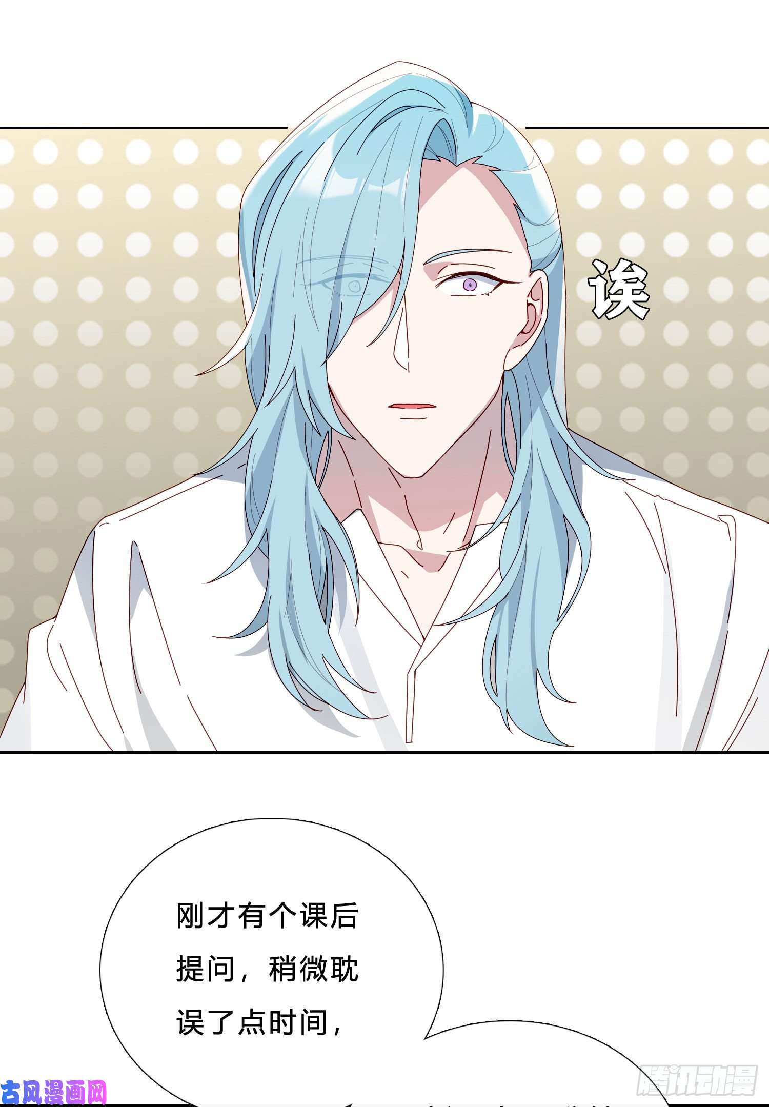 无法抑制的本能第40话 人类没一个好东西！