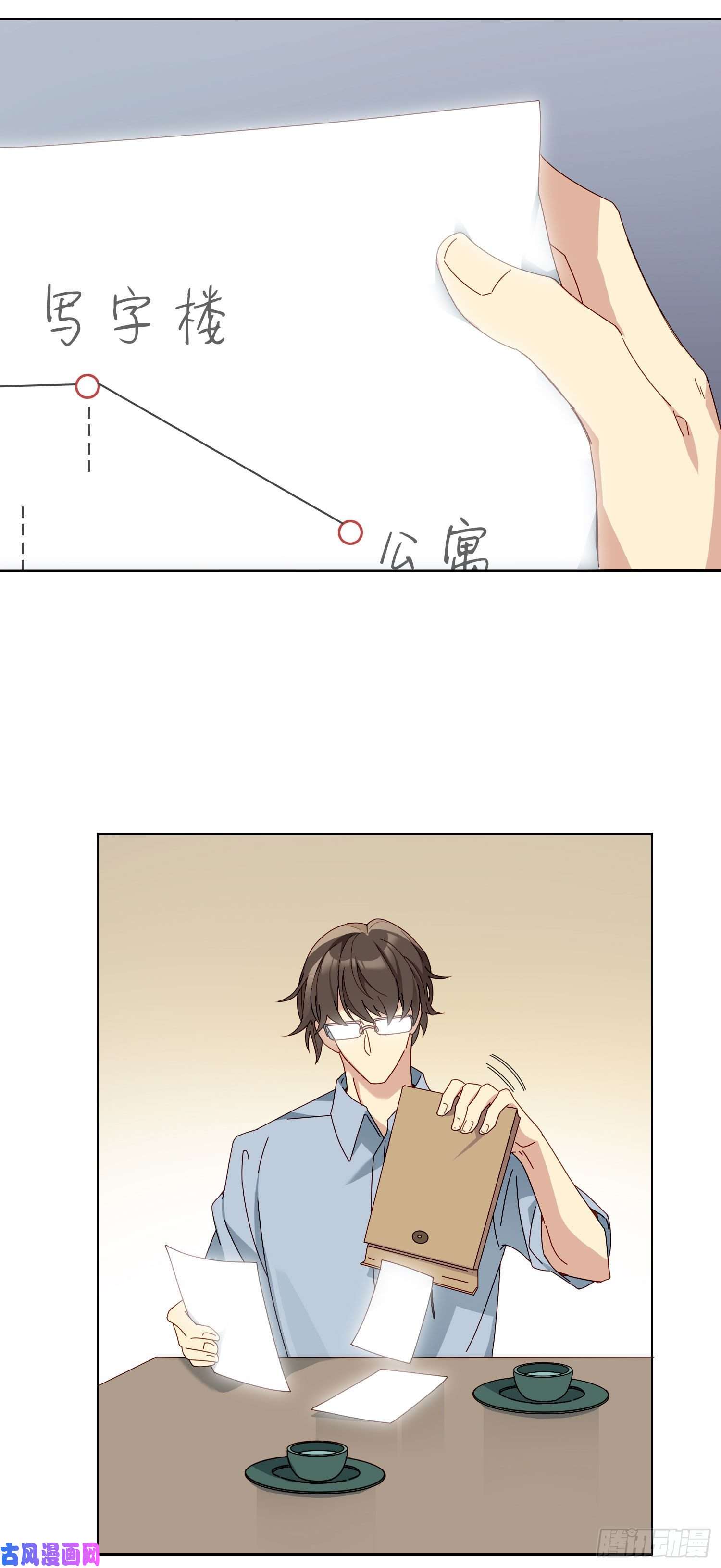 无法抑制的本能第40话 人类没一个好东西！