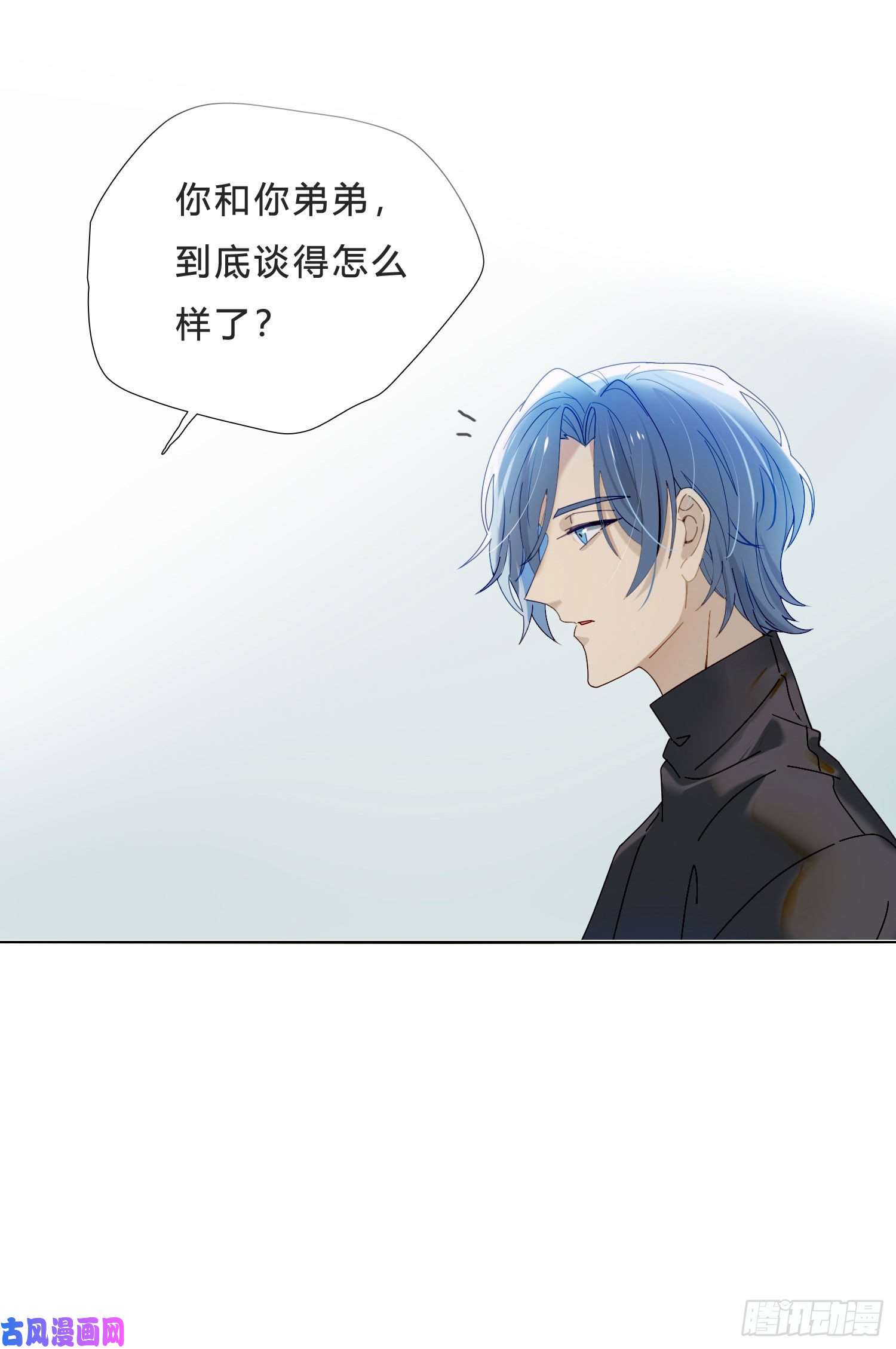 无法抑制的本能第40话 人类没一个好东西！