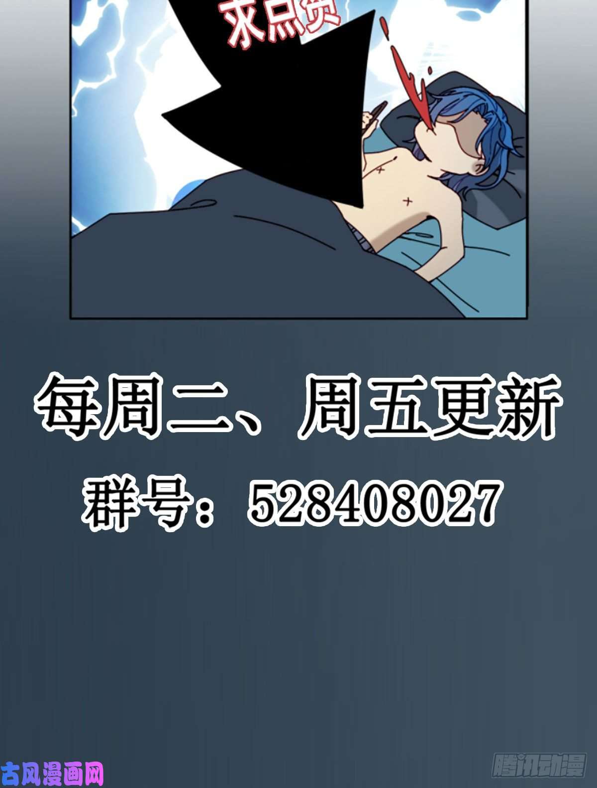 无法抑制的本能第40话 人类没一个好东西！