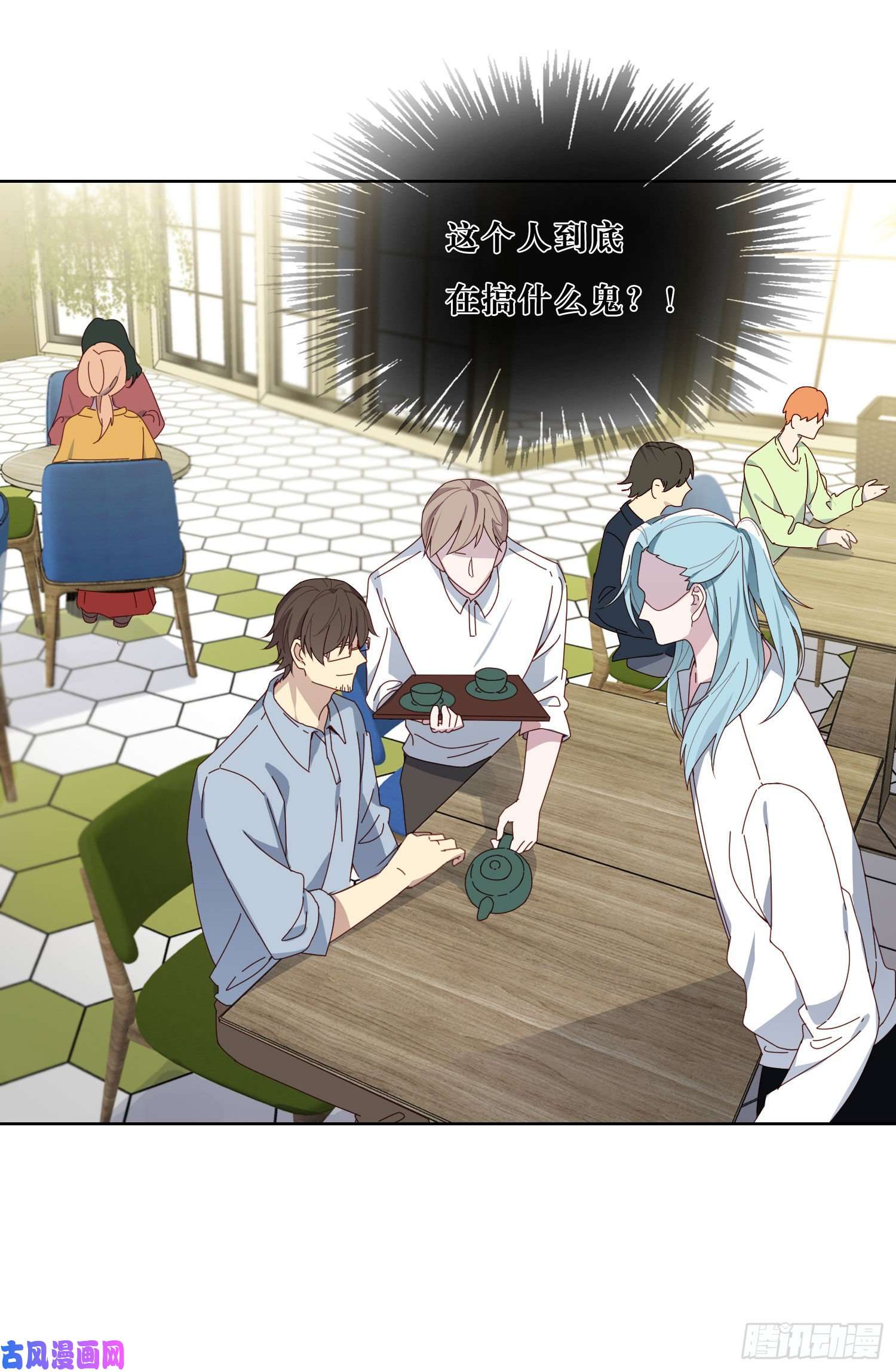 无法抑制的本能第40话 人类没一个好东西！