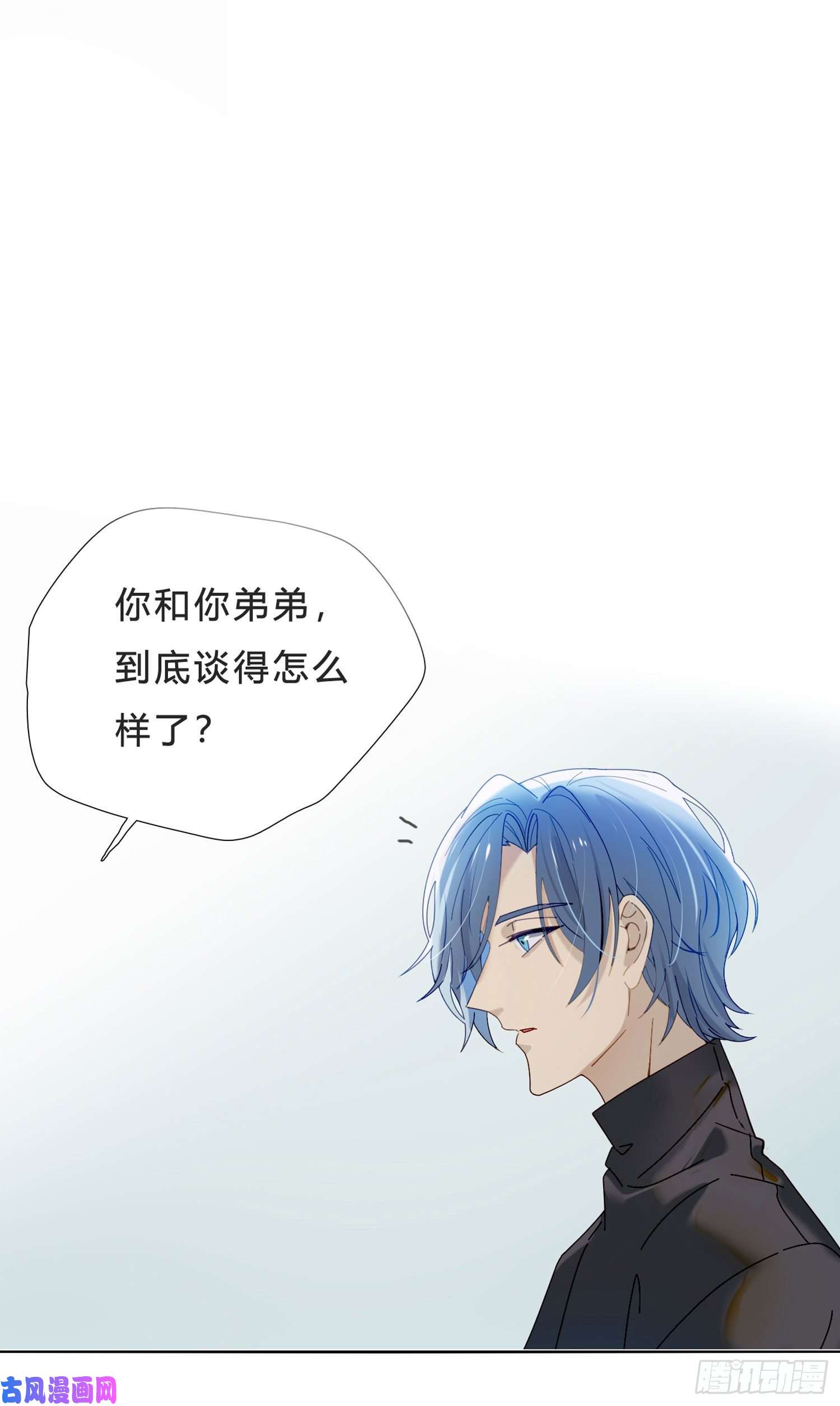 无法抑制的本能第41话 左右为难