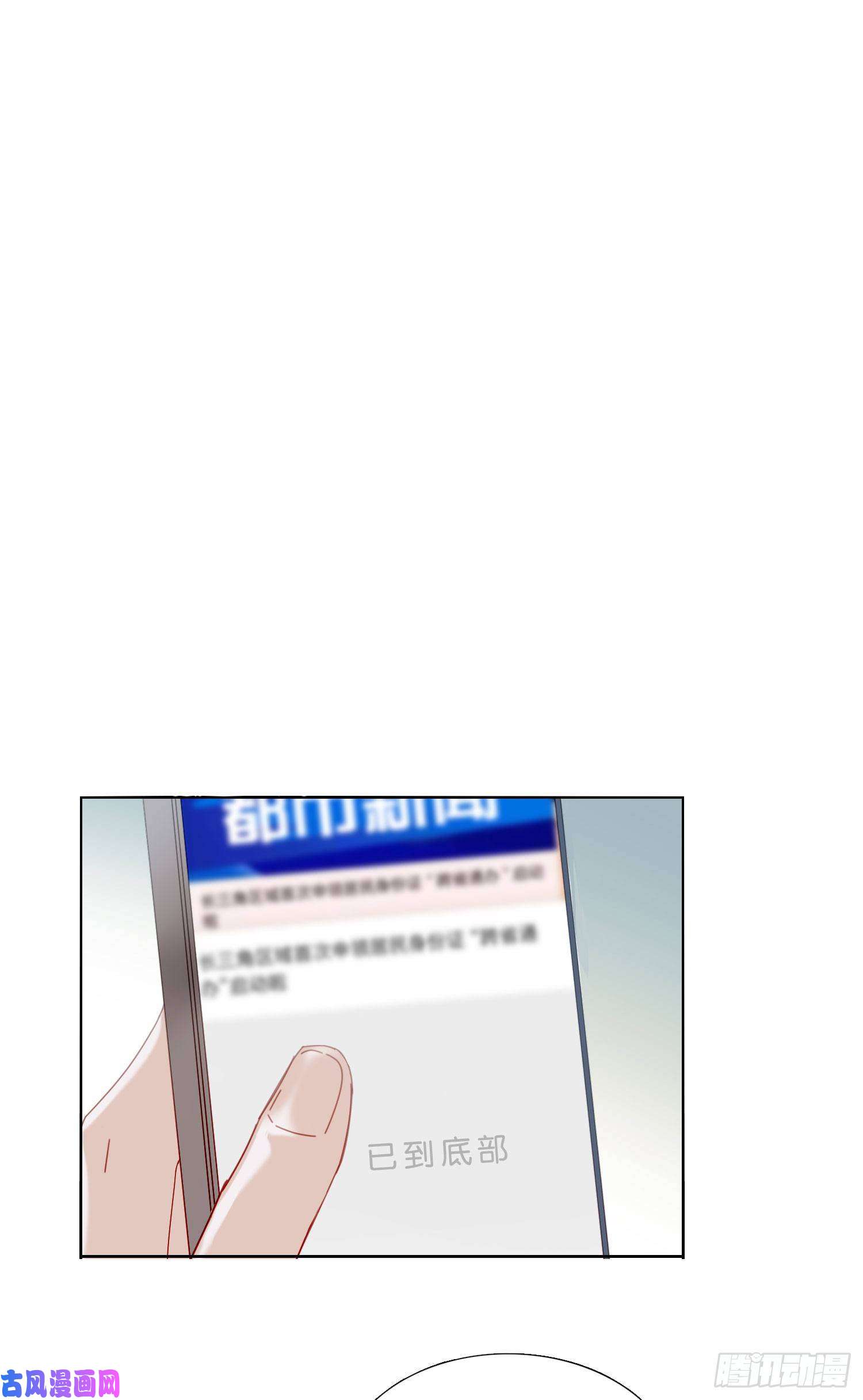 无法抑制的本能第42话 出尔反尔