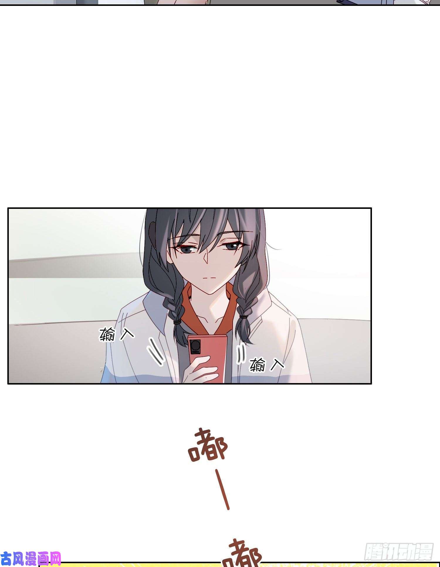 无法抑制的本能第42话 出尔反尔
