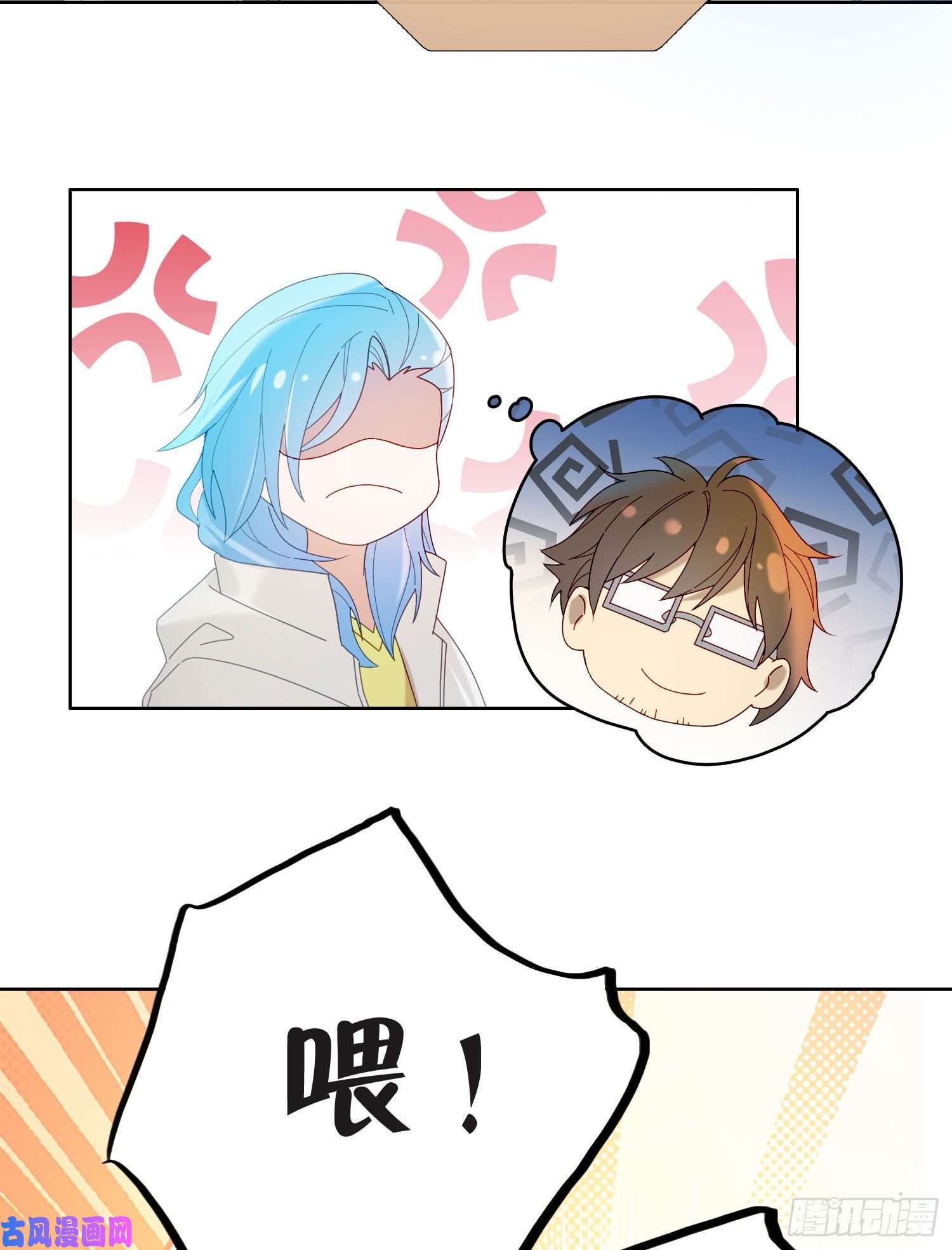 无法抑制的本能第42话 出尔反尔