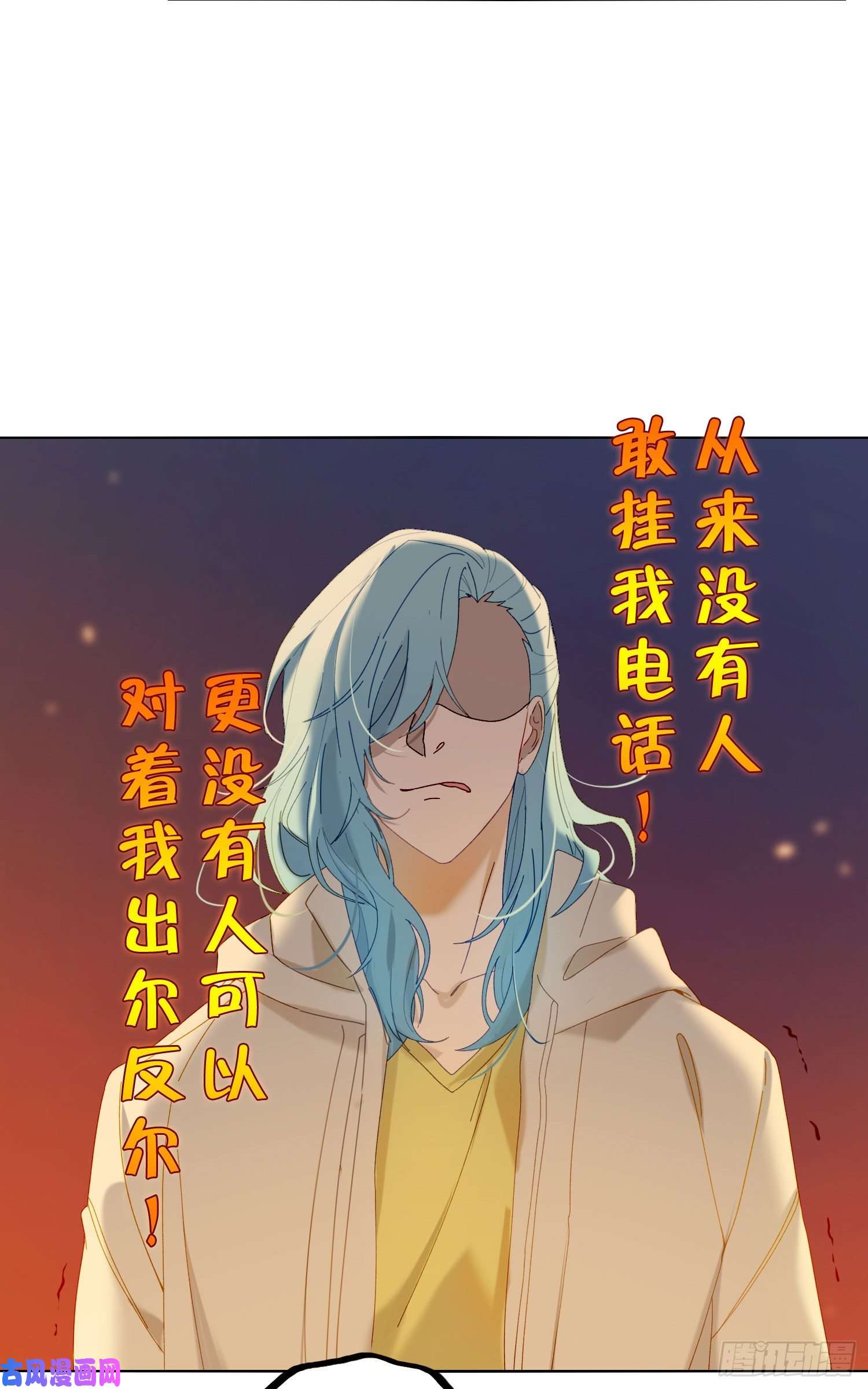 无法抑制的本能第42话 出尔反尔