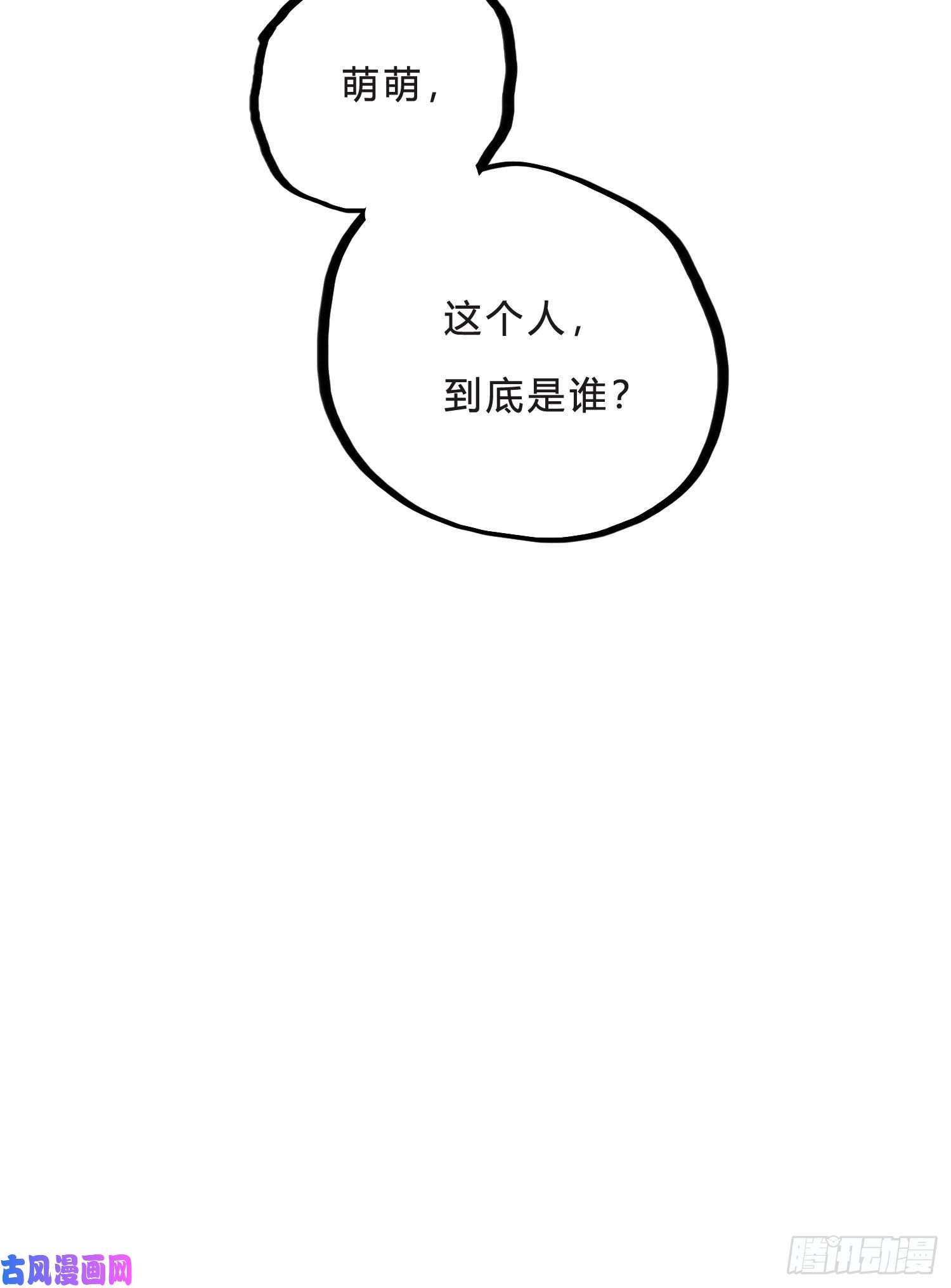 无法抑制的本能第42话 出尔反尔