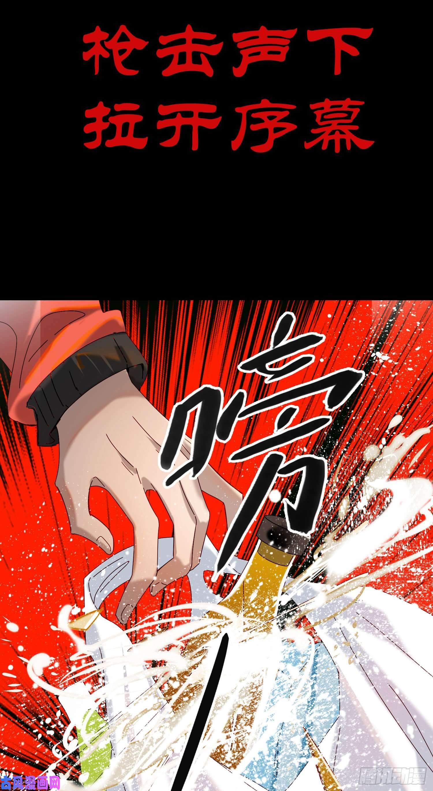 无法抑制的本能第42话 出尔反尔