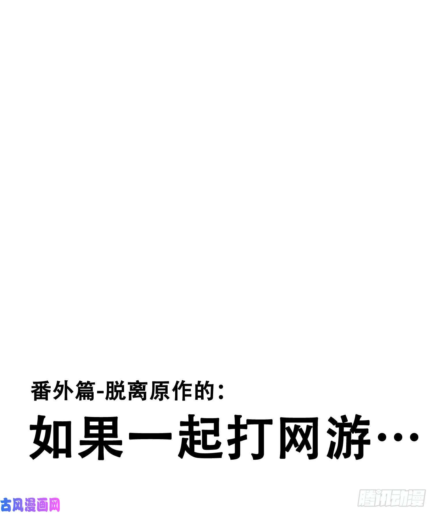 无法抑制的本能第42话 出尔反尔