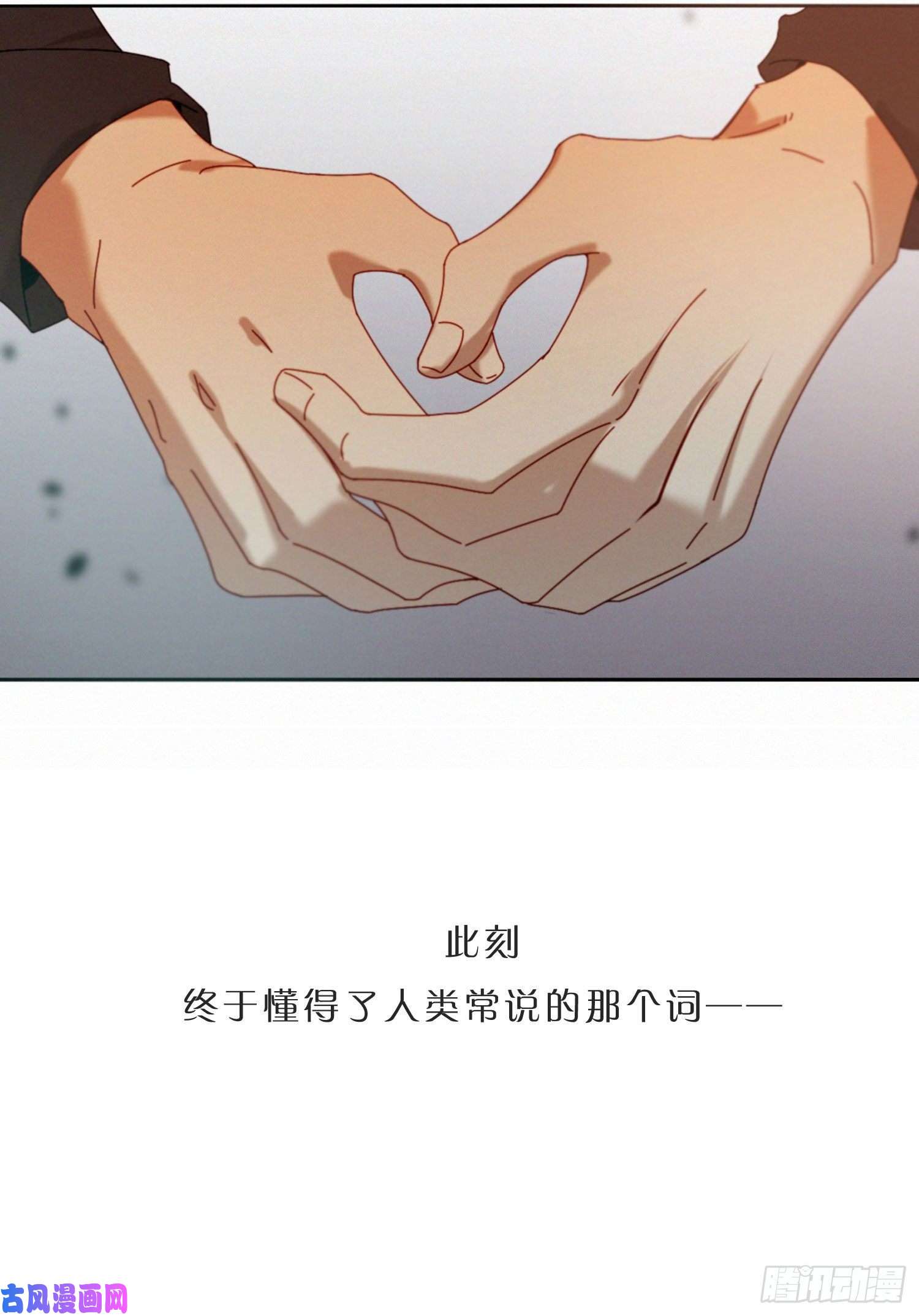 无法抑制的本能第43话 袭击