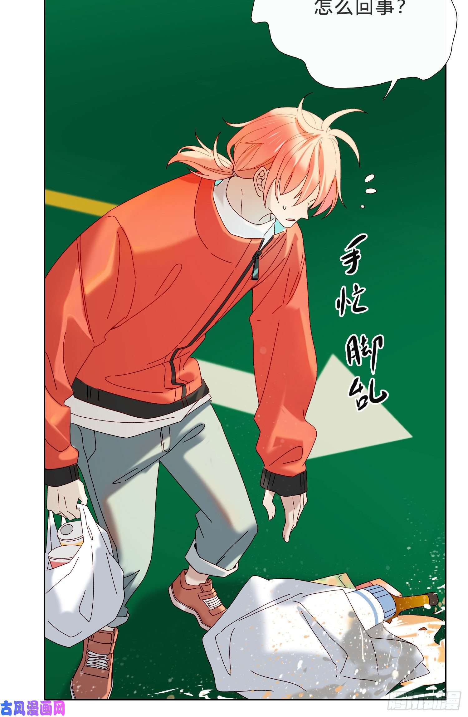 无法抑制的本能第43话 袭击