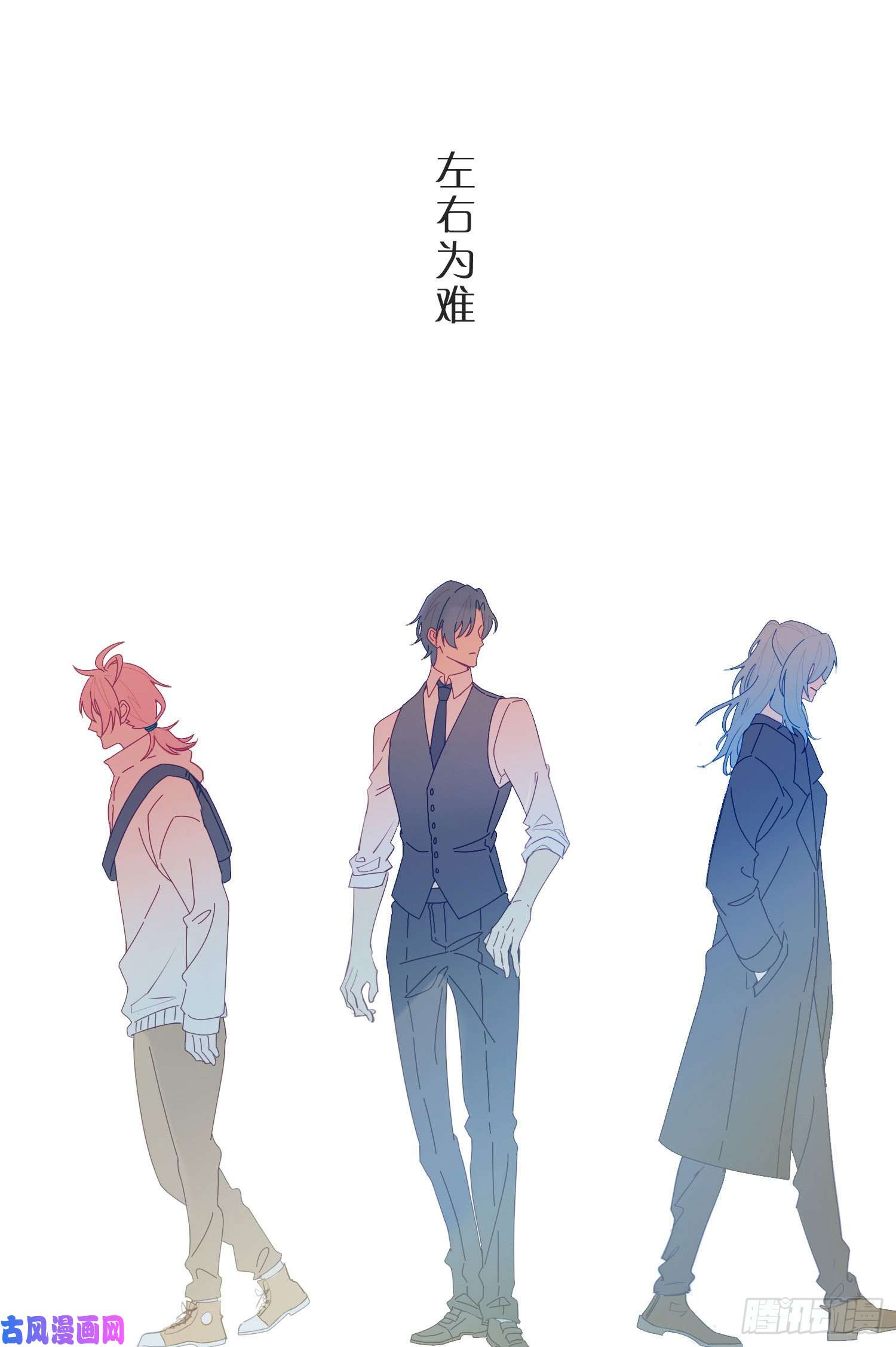 无法抑制的本能第43话 袭击