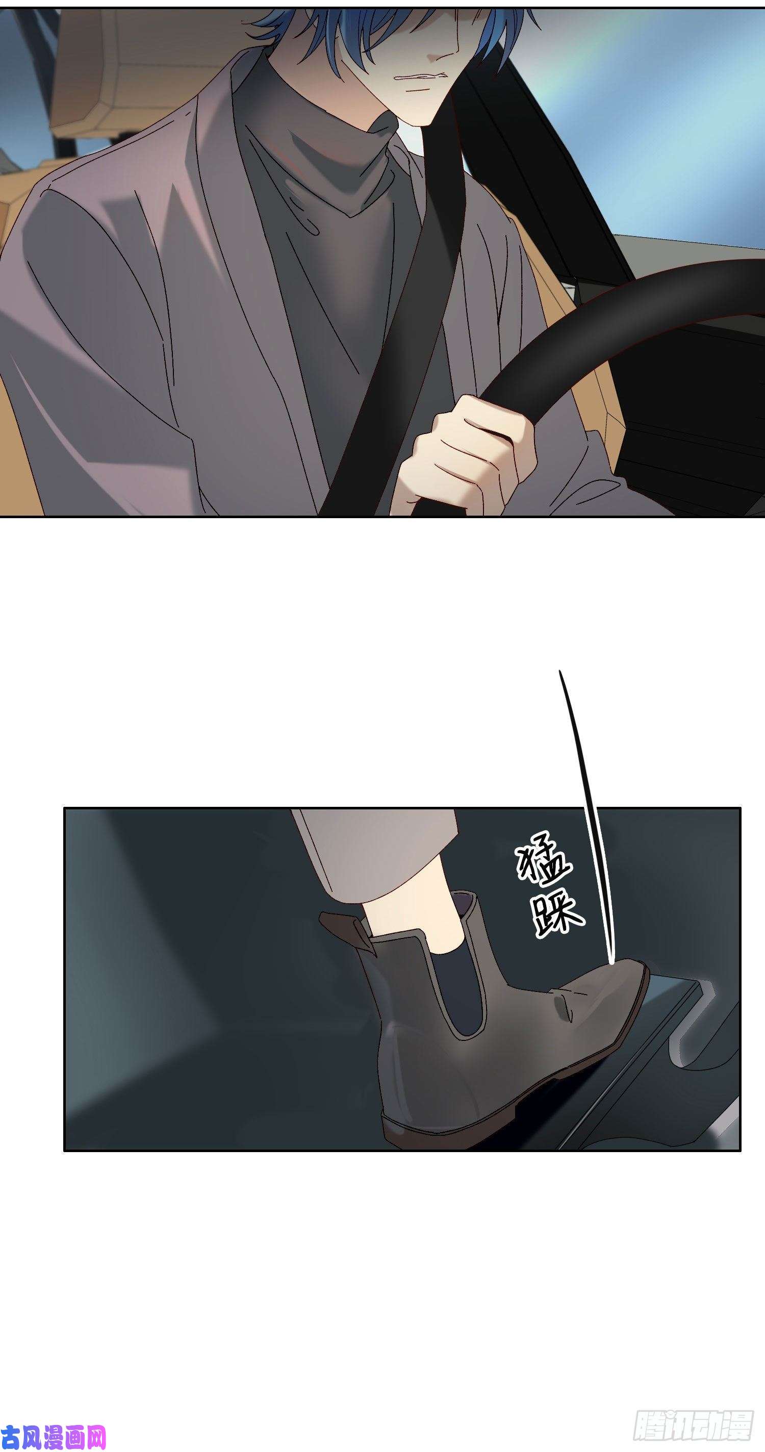 无法抑制的本能第43话 袭击