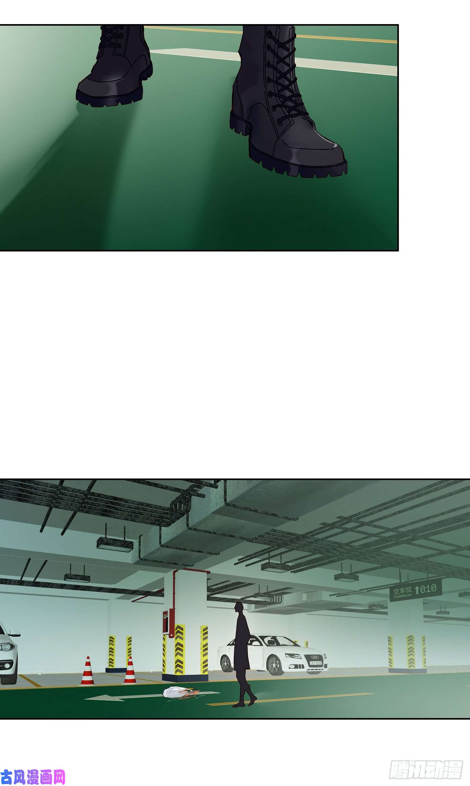 无法抑制的本能第43话 袭击