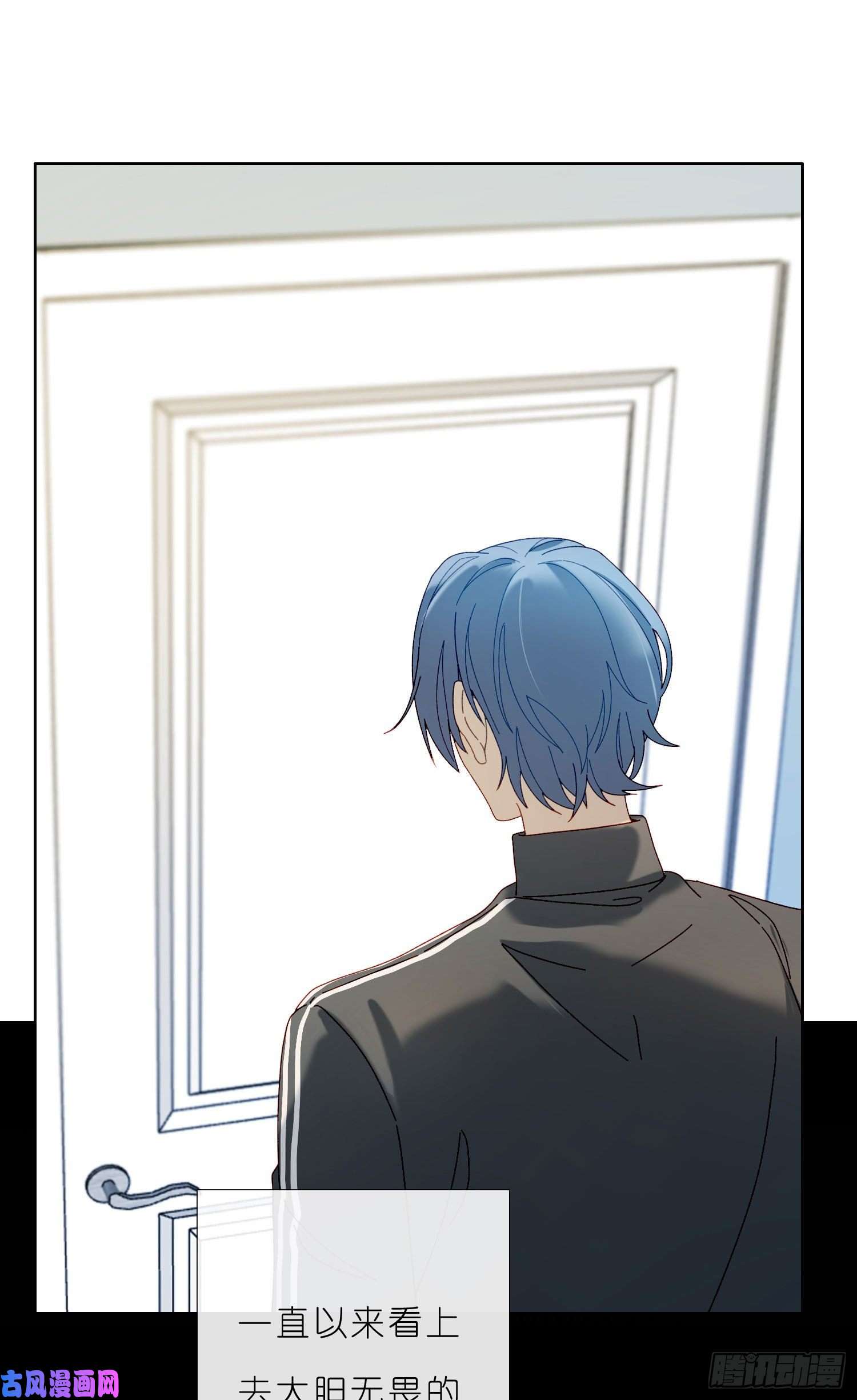 无法抑制的本能第44话 愤怒