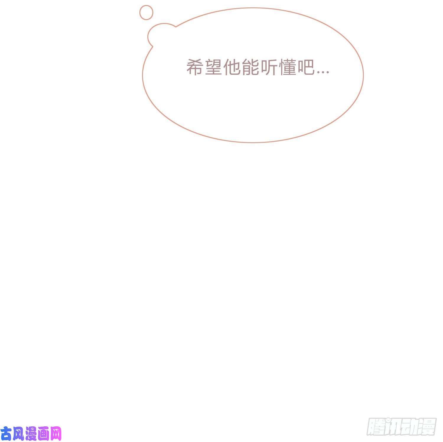 无法抑制的本能第47话 没有后悔药