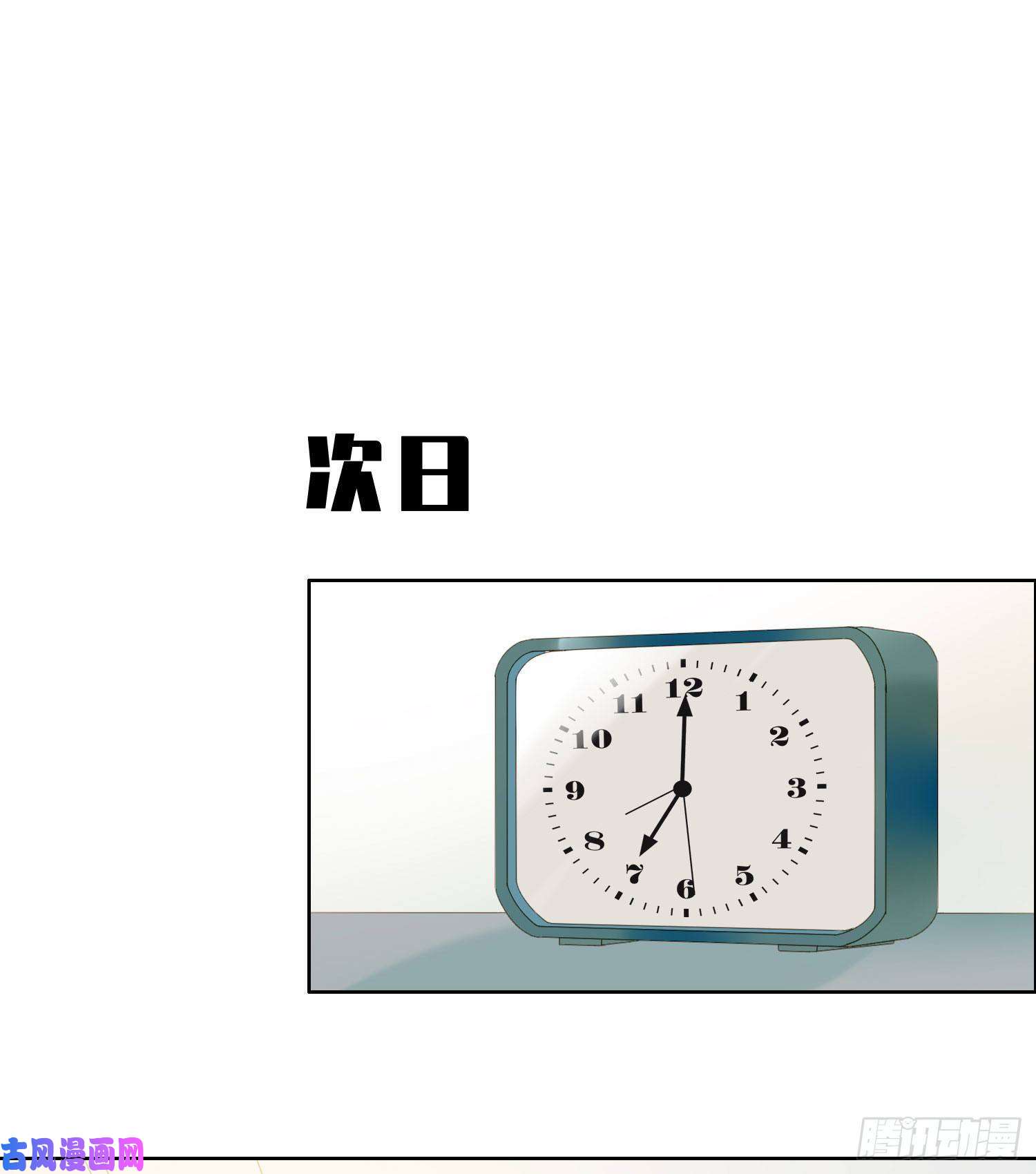 无法抑制的本能第47话 没有后悔药
