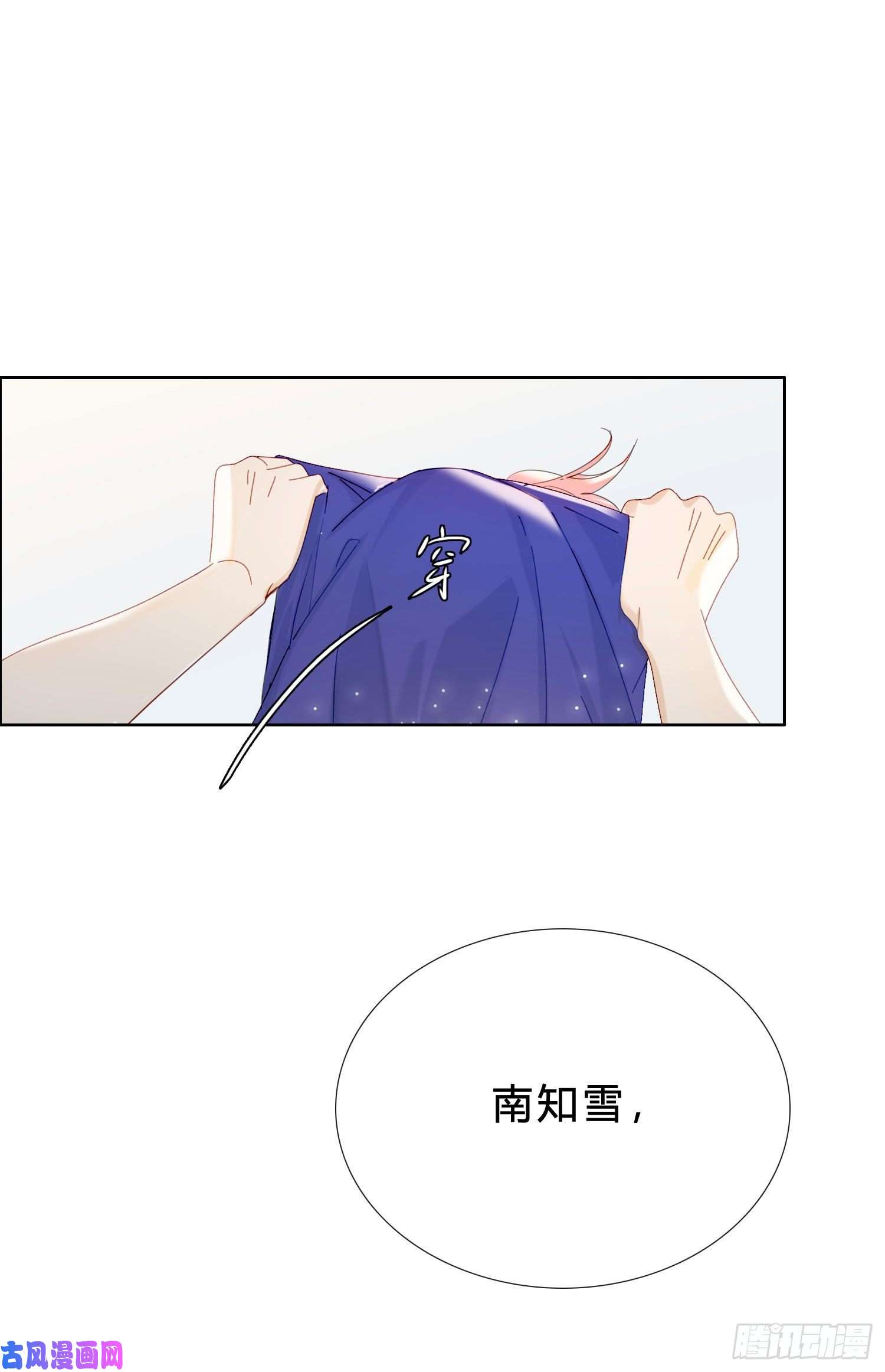 无法抑制的本能第47话 没有后悔药