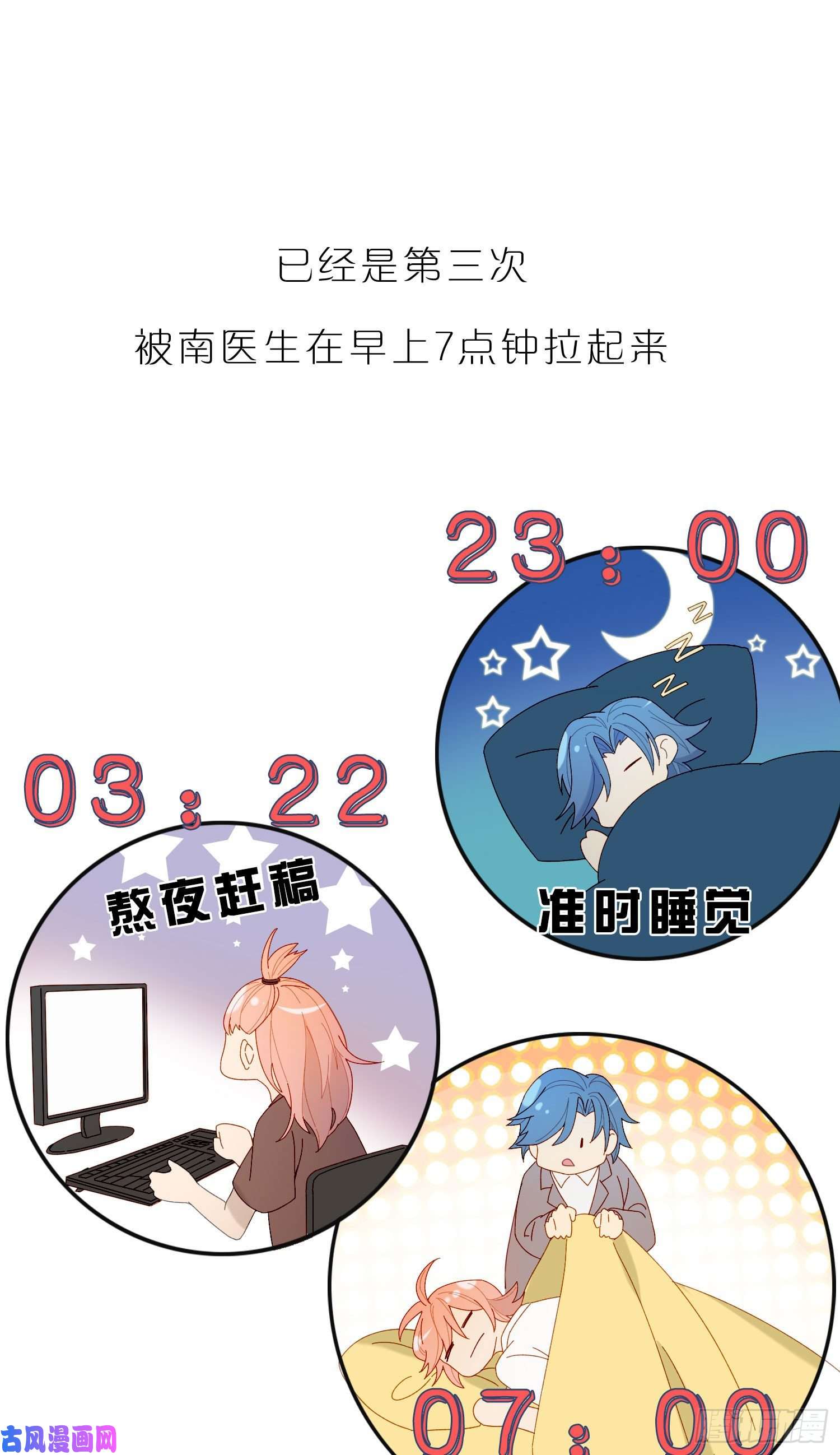无法抑制的本能第47话 没有后悔药