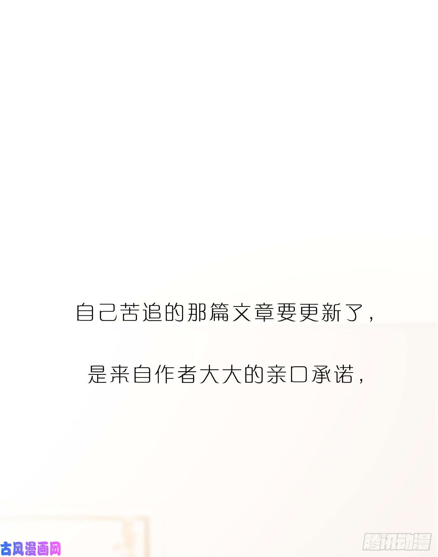 无法抑制的本能第48话 打蛇打七寸
