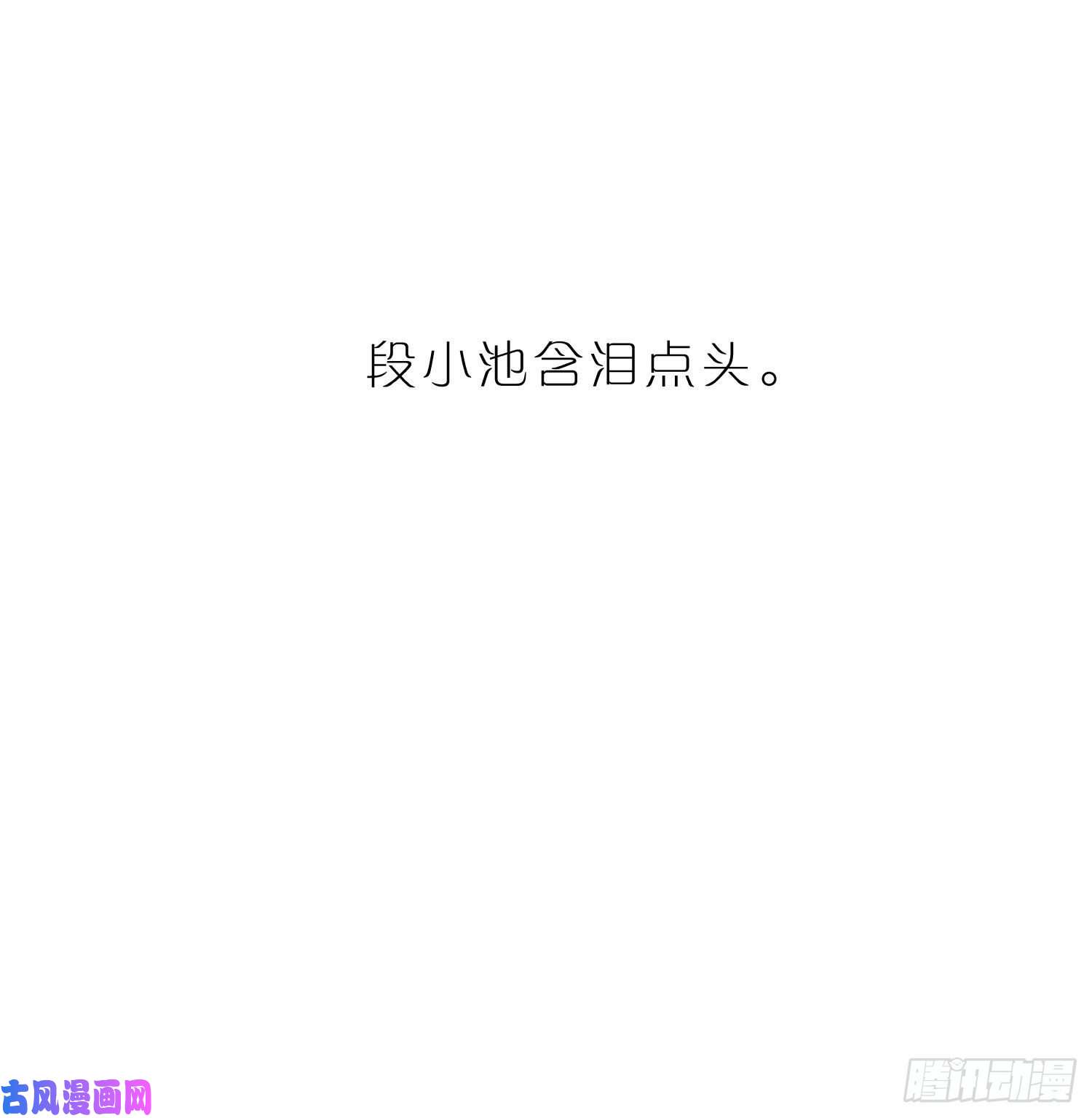 无法抑制的本能第48话 打蛇打七寸