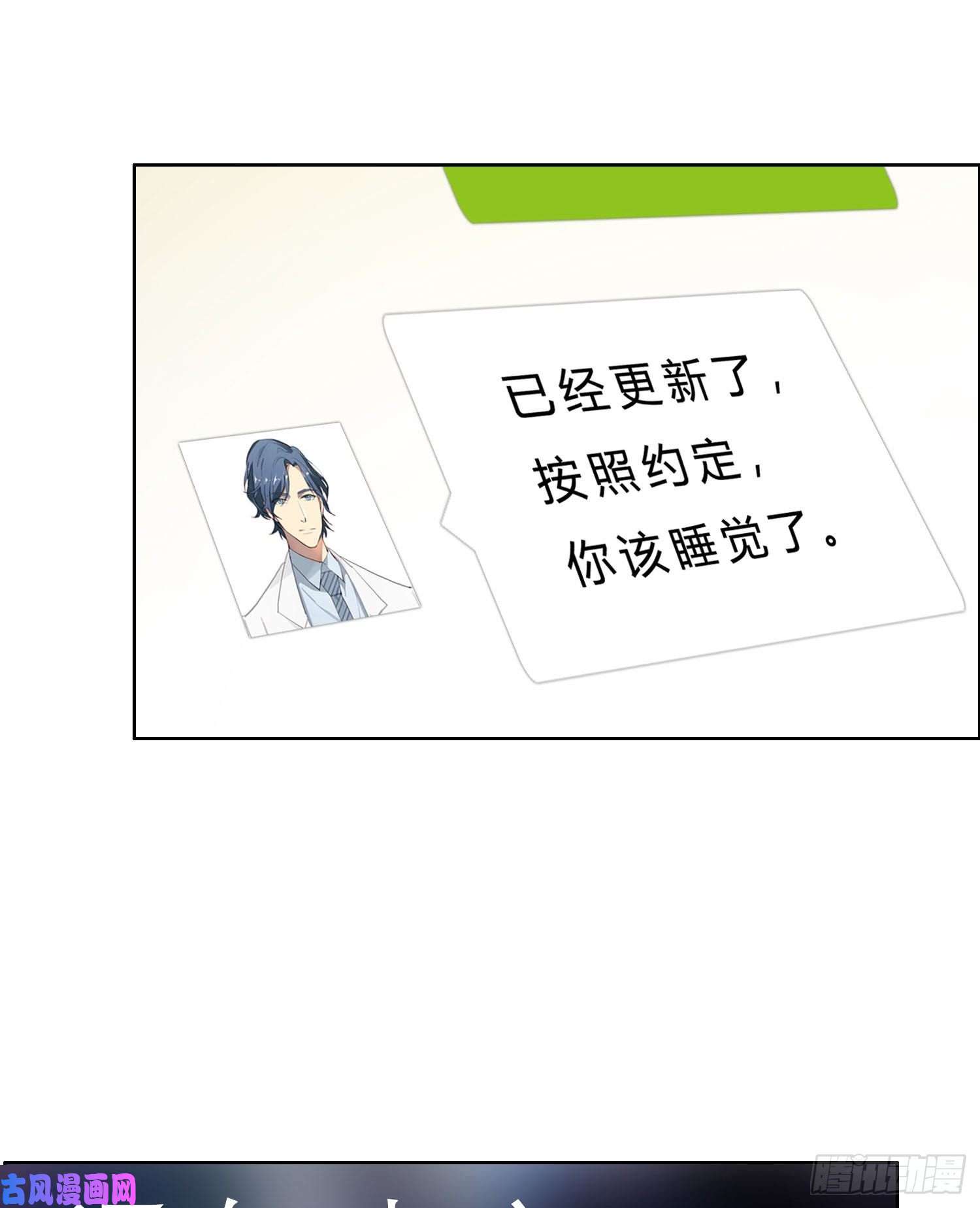 无法抑制的本能第48话 打蛇打七寸