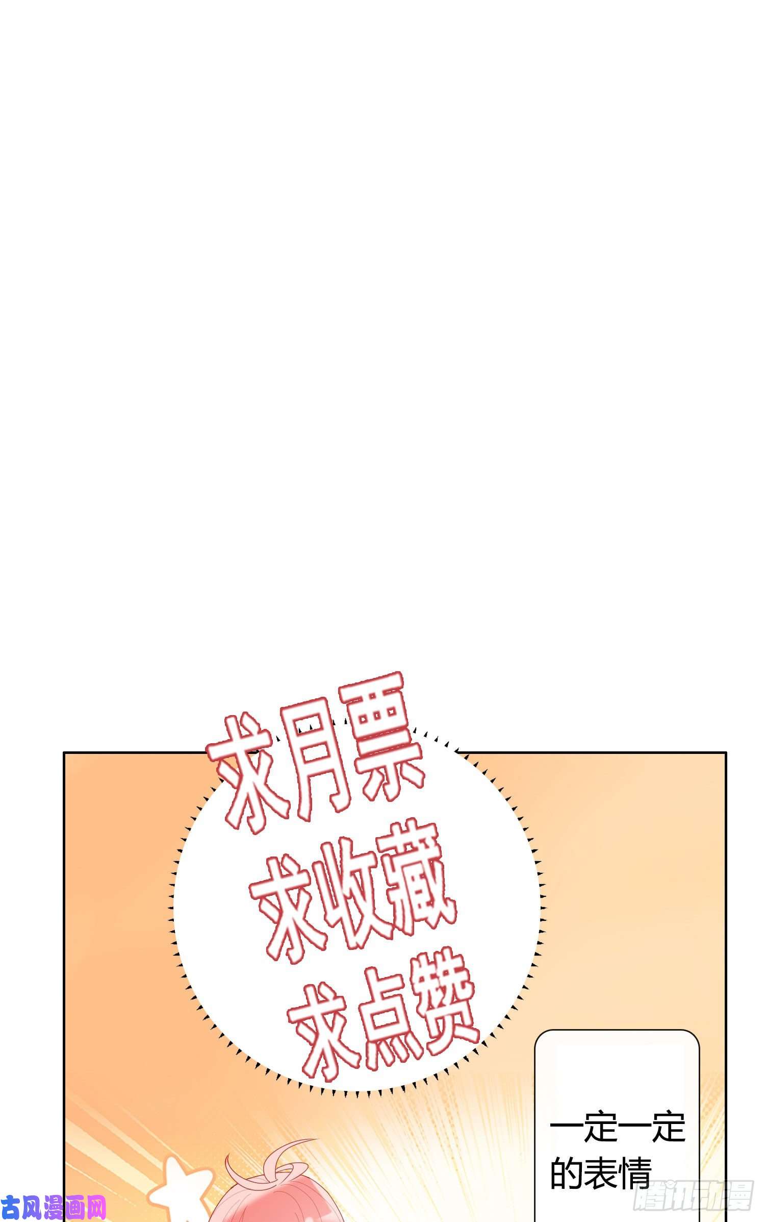 无法抑制的本能第48话 打蛇打七寸