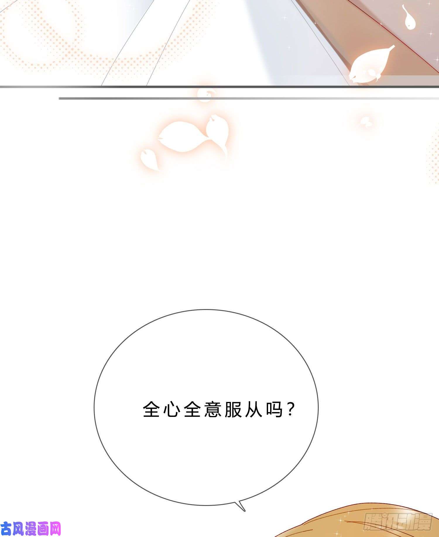 无法抑制的本能第49话 仿真机器人的故事