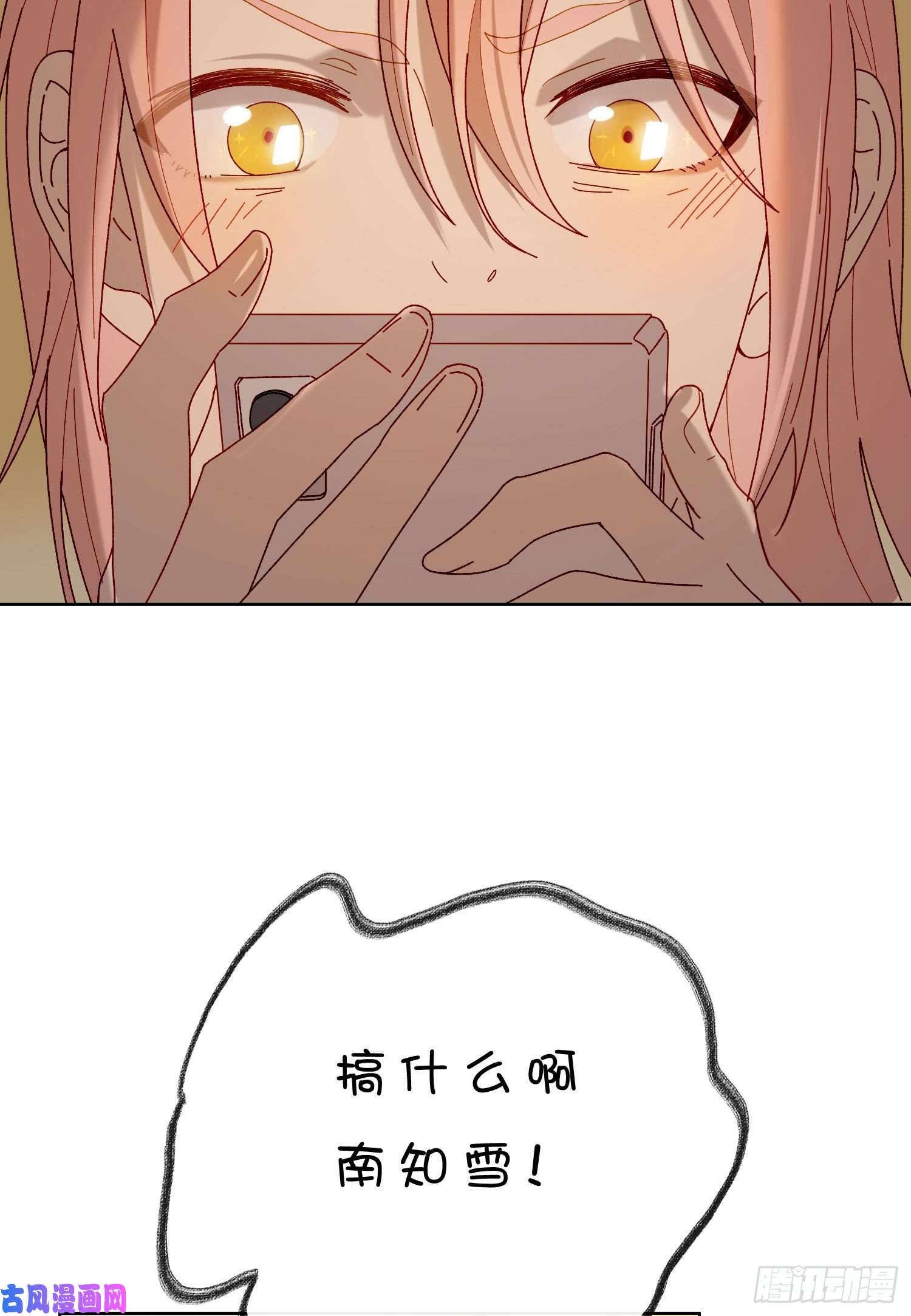 无法抑制的本能第49话 仿真机器人的故事