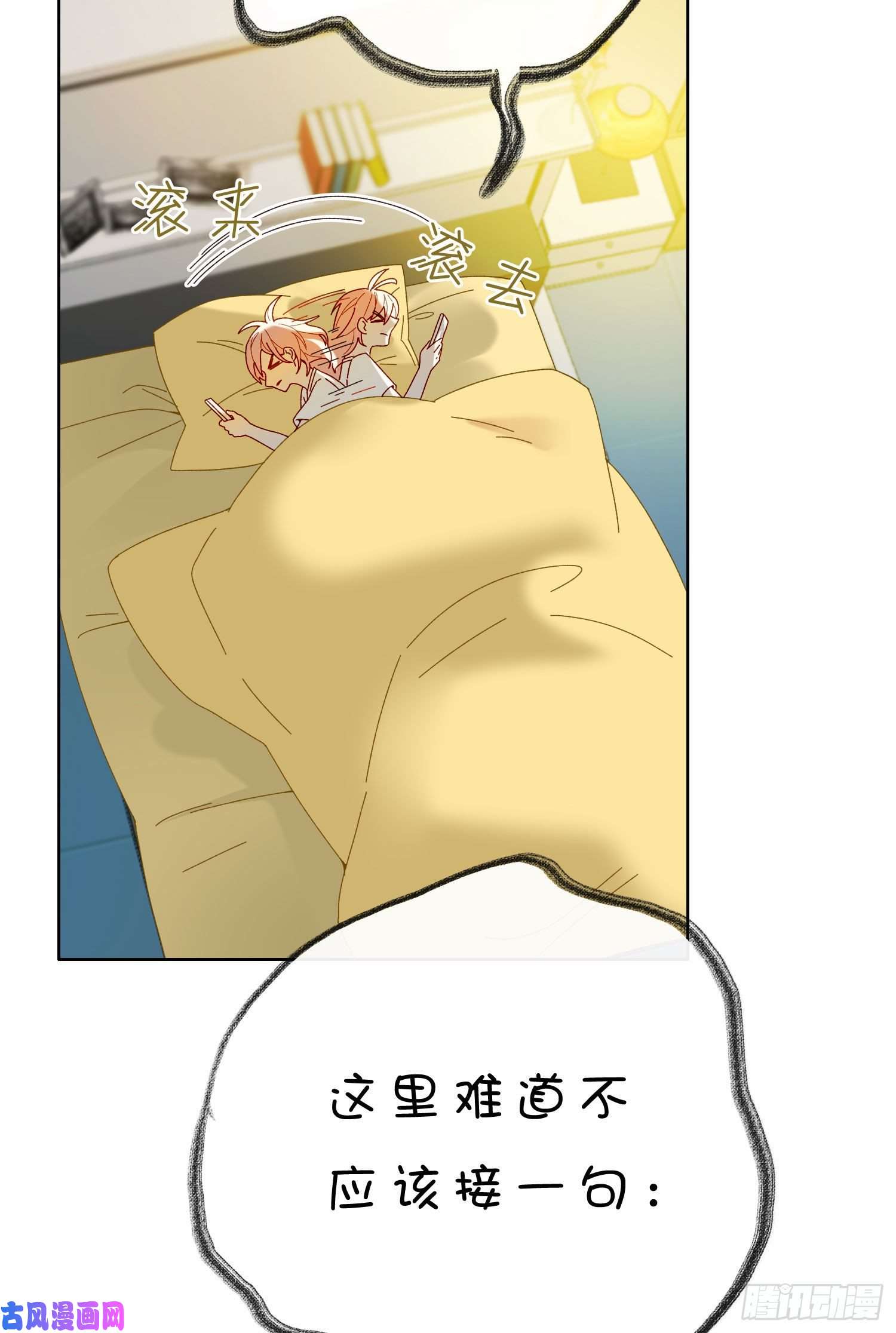 无法抑制的本能第49话 仿真机器人的故事