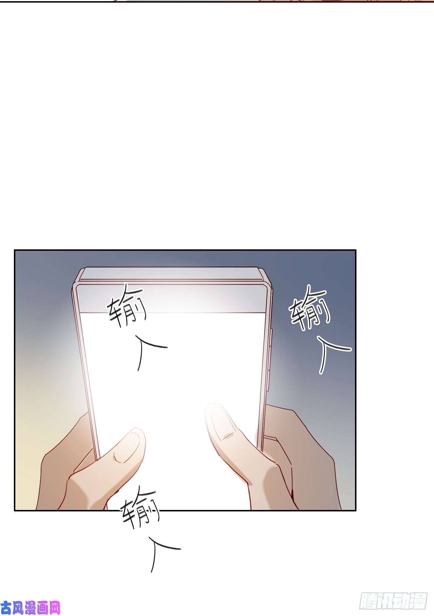 无法抑制的本能第49话 仿真机器人的故事