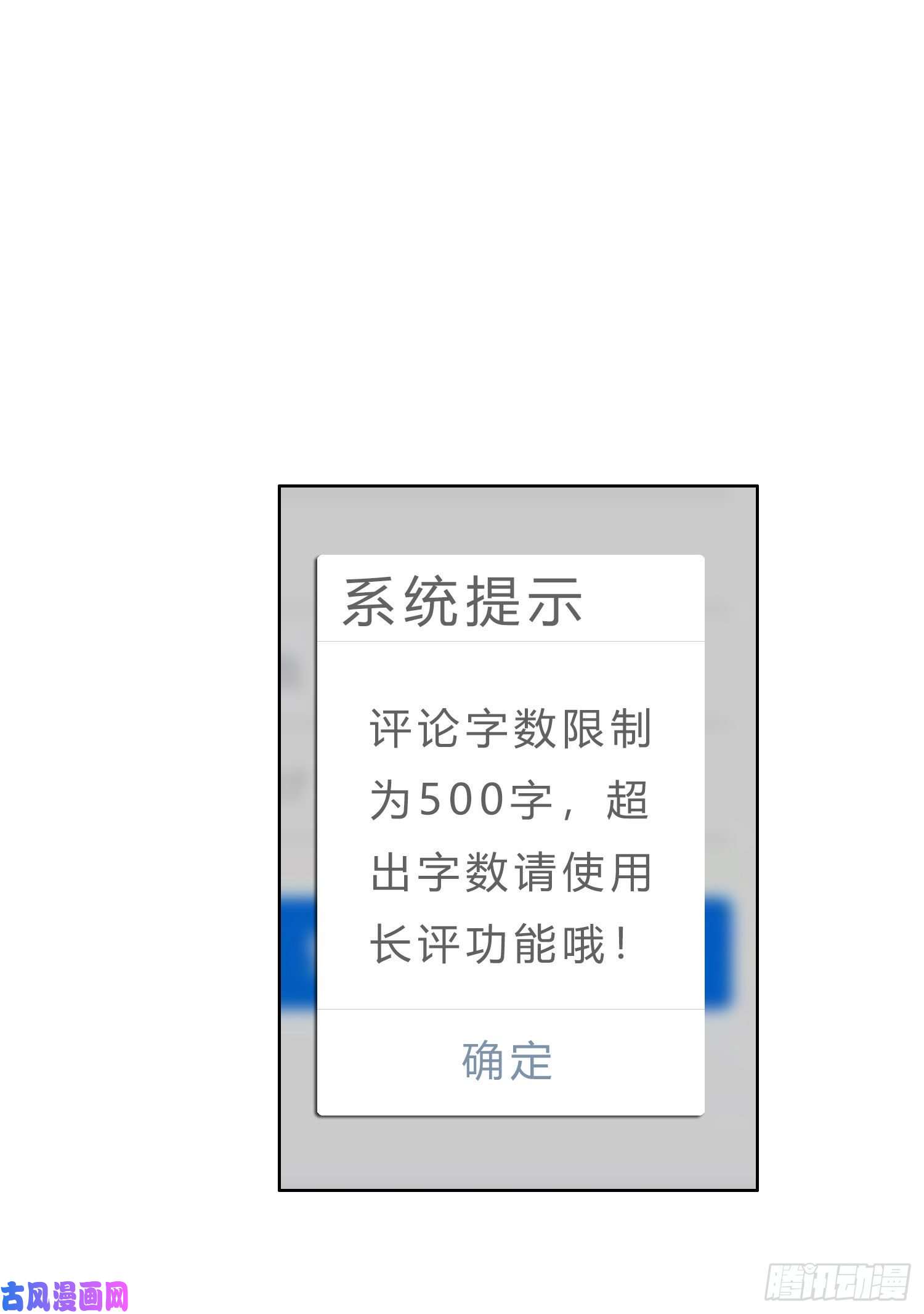 无法抑制的本能第49话 仿真机器人的故事