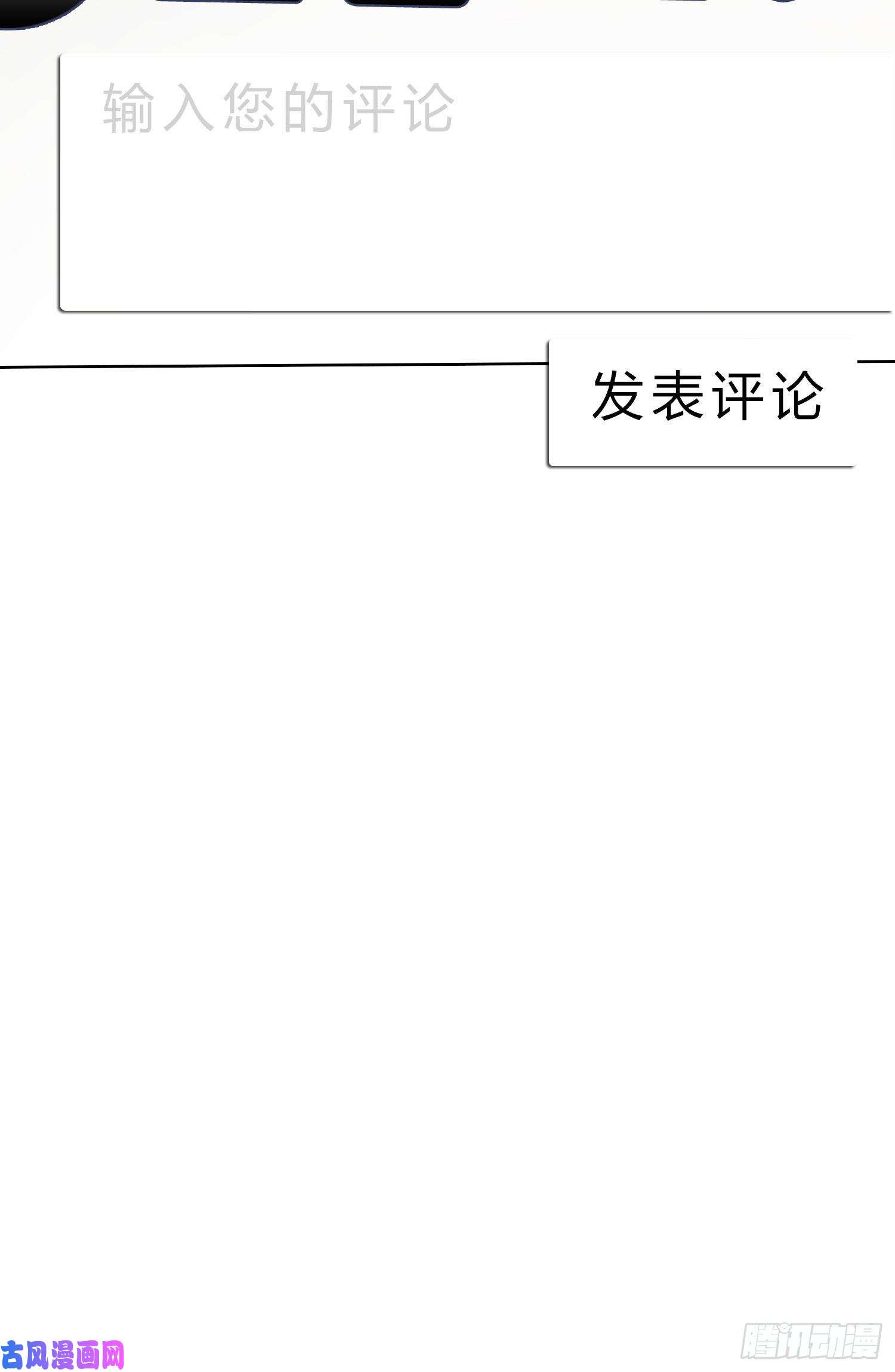 无法抑制的本能第49话 仿真机器人的故事