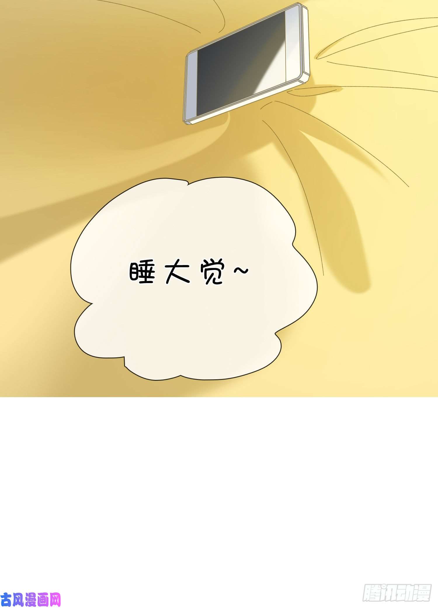 无法抑制的本能第49话 仿真机器人的故事
