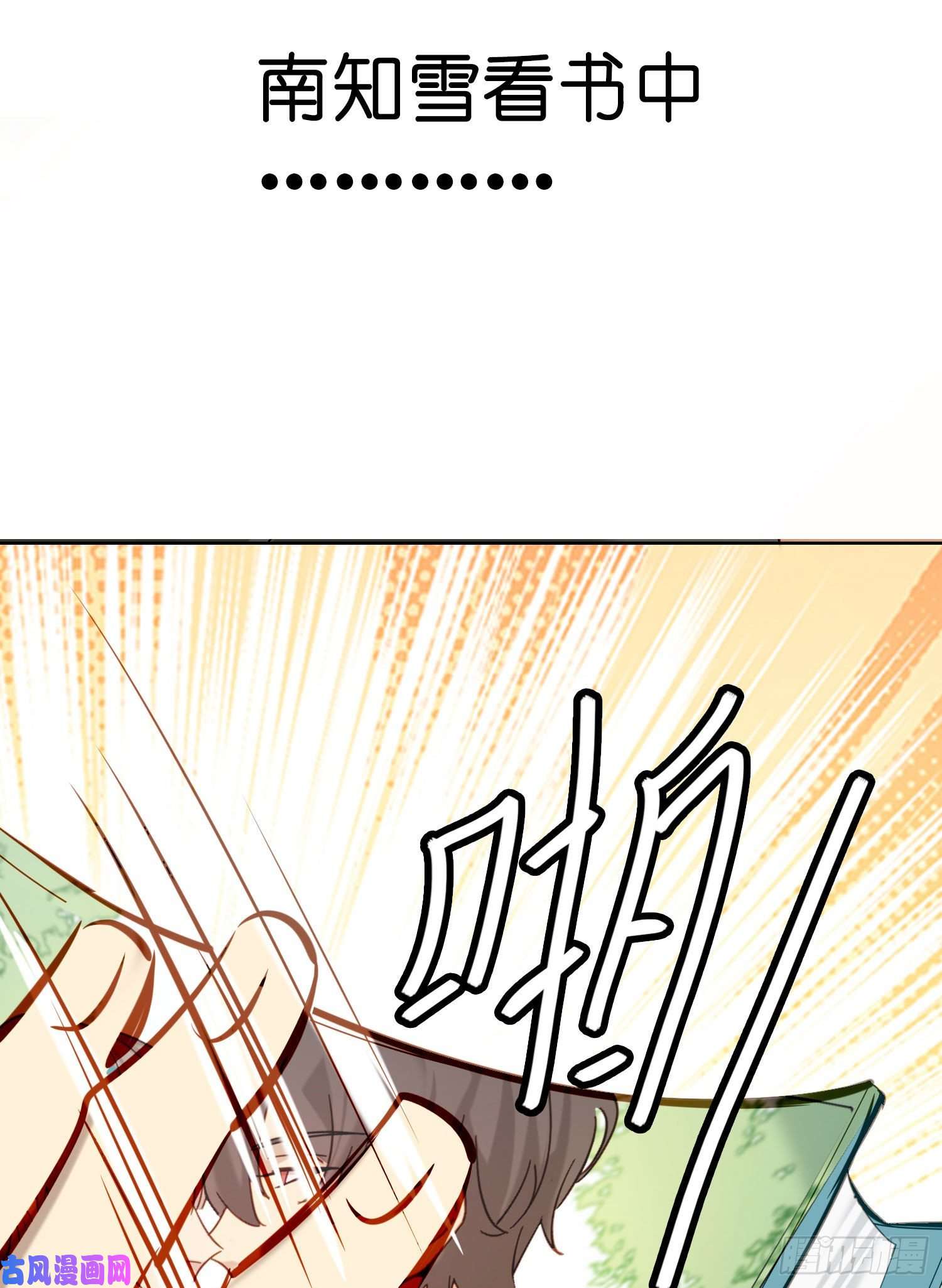 无法抑制的本能第49话 仿真机器人的故事