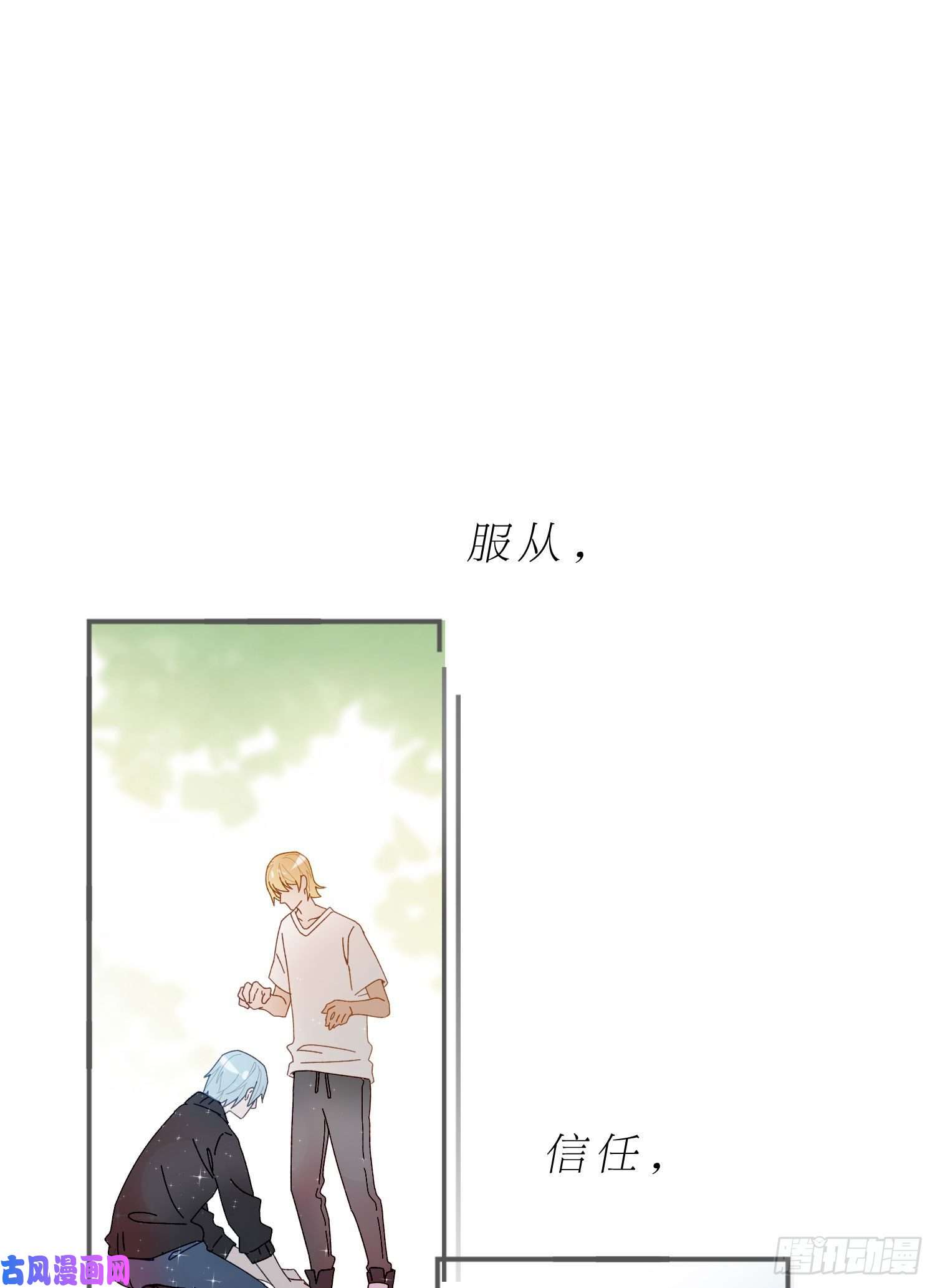 无法抑制的本能第49话 仿真机器人的故事