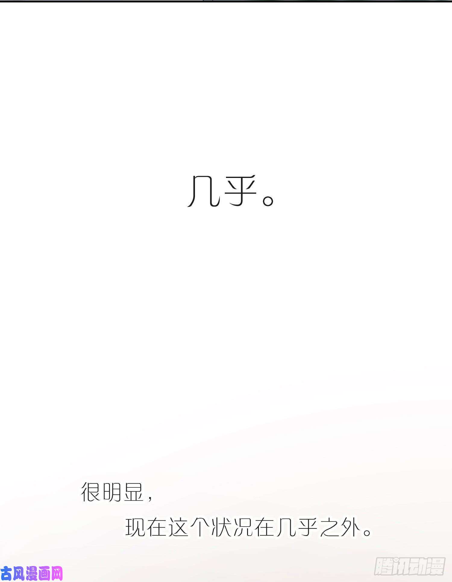 无法抑制的本能新春特别篇 登对（上）