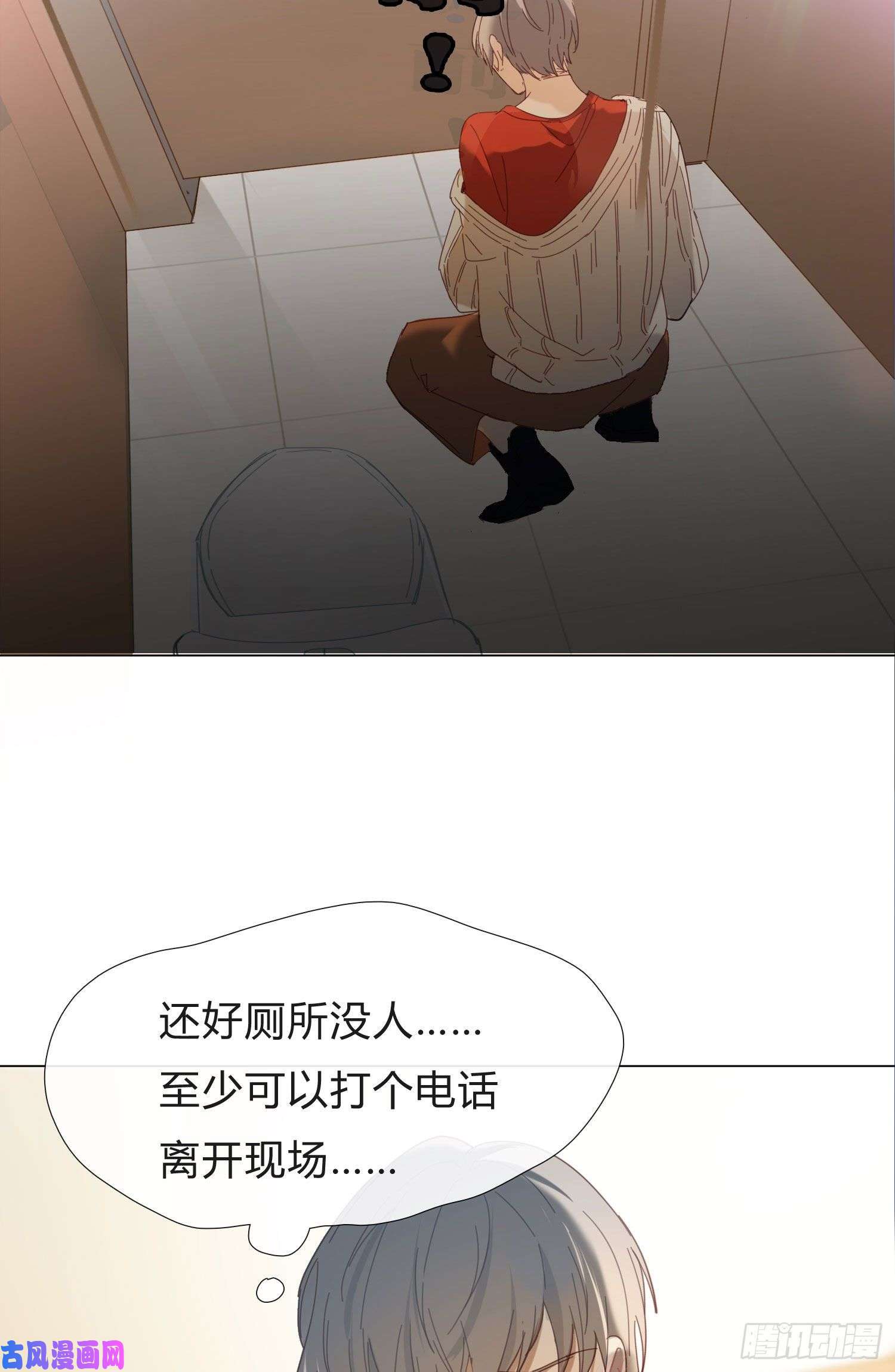 无法抑制的本能新春特别篇 登对（上）
