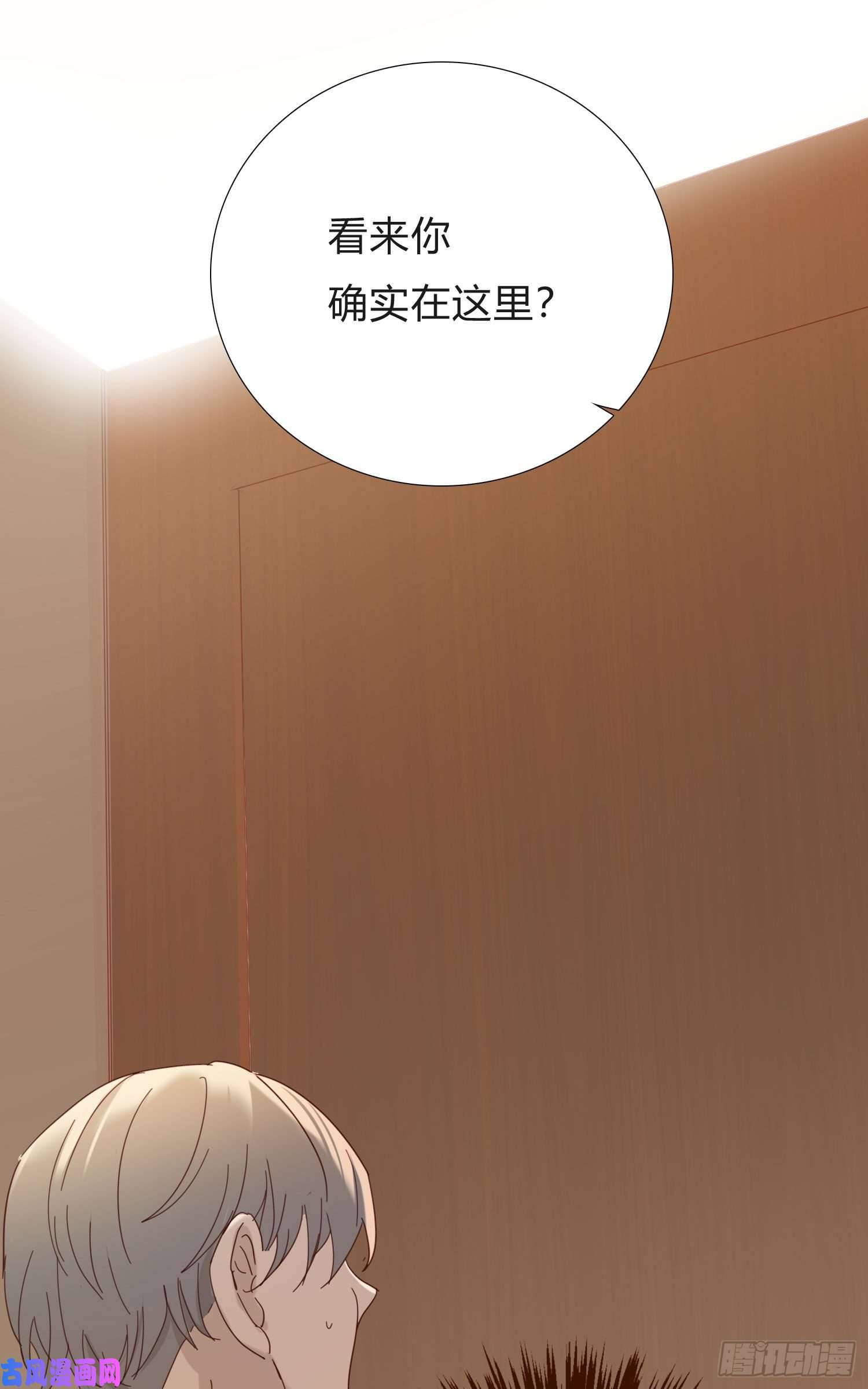无法抑制的本能新春特别篇 登对（上）