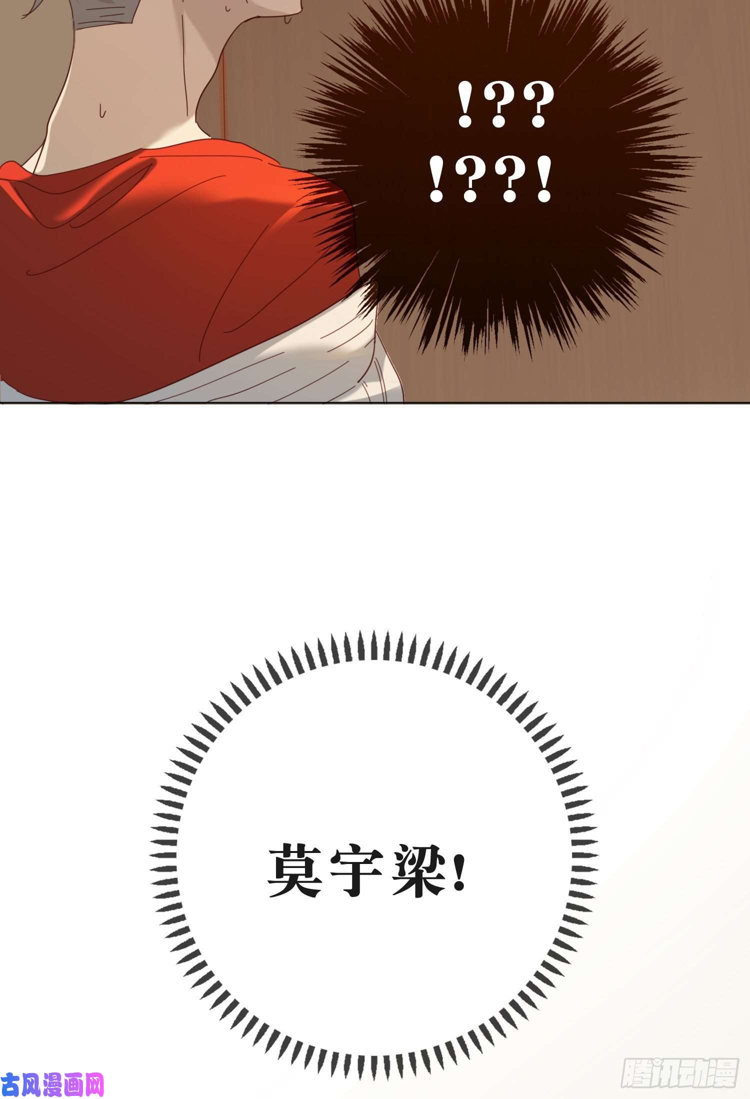 无法抑制的本能新春特别篇 登对（上）