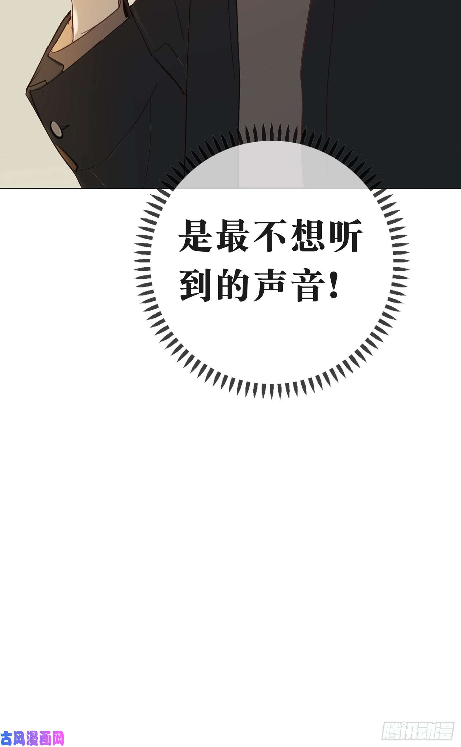 无法抑制的本能新春特别篇 登对（上）