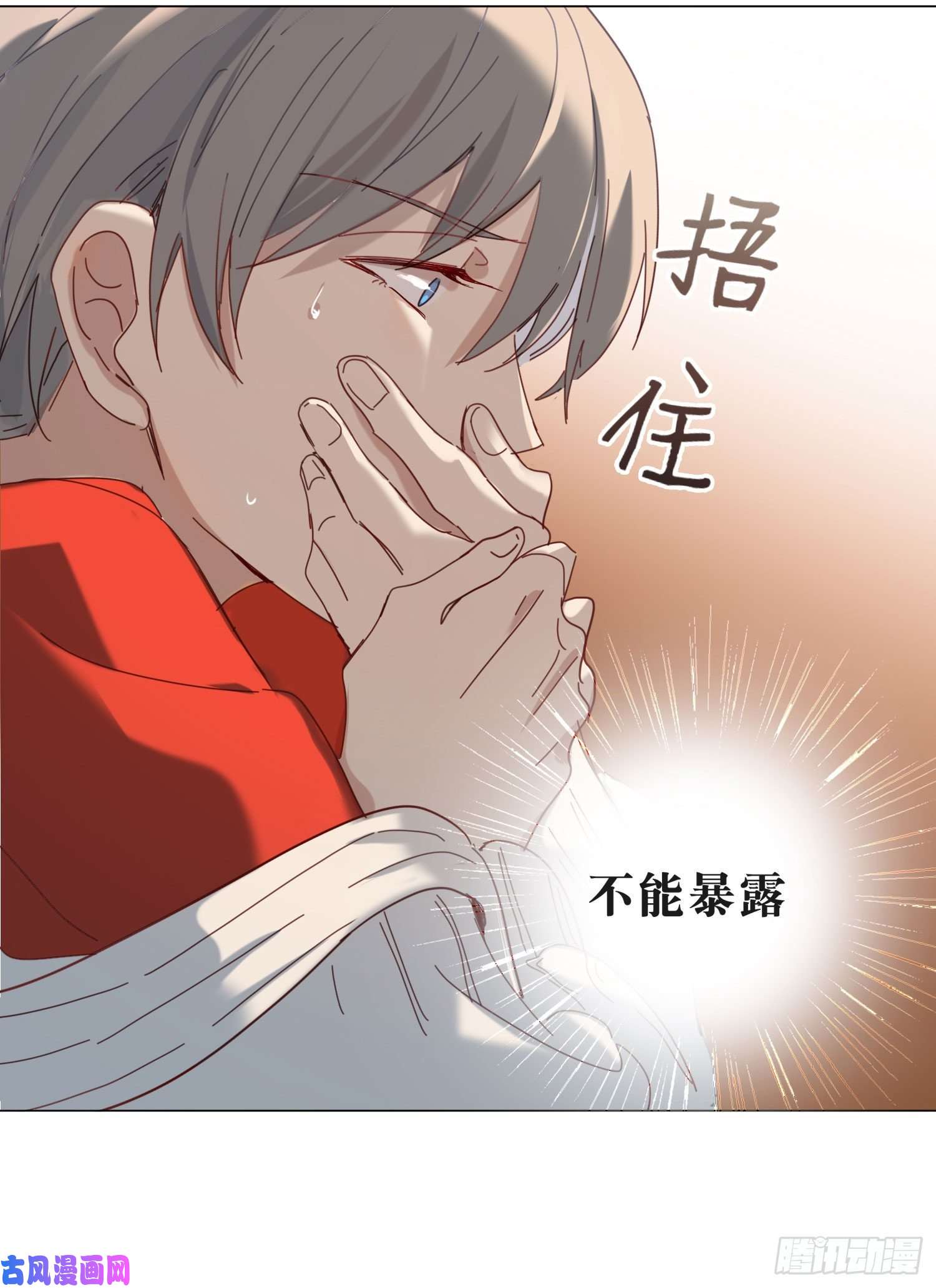 无法抑制的本能新春特别篇 登对（上）