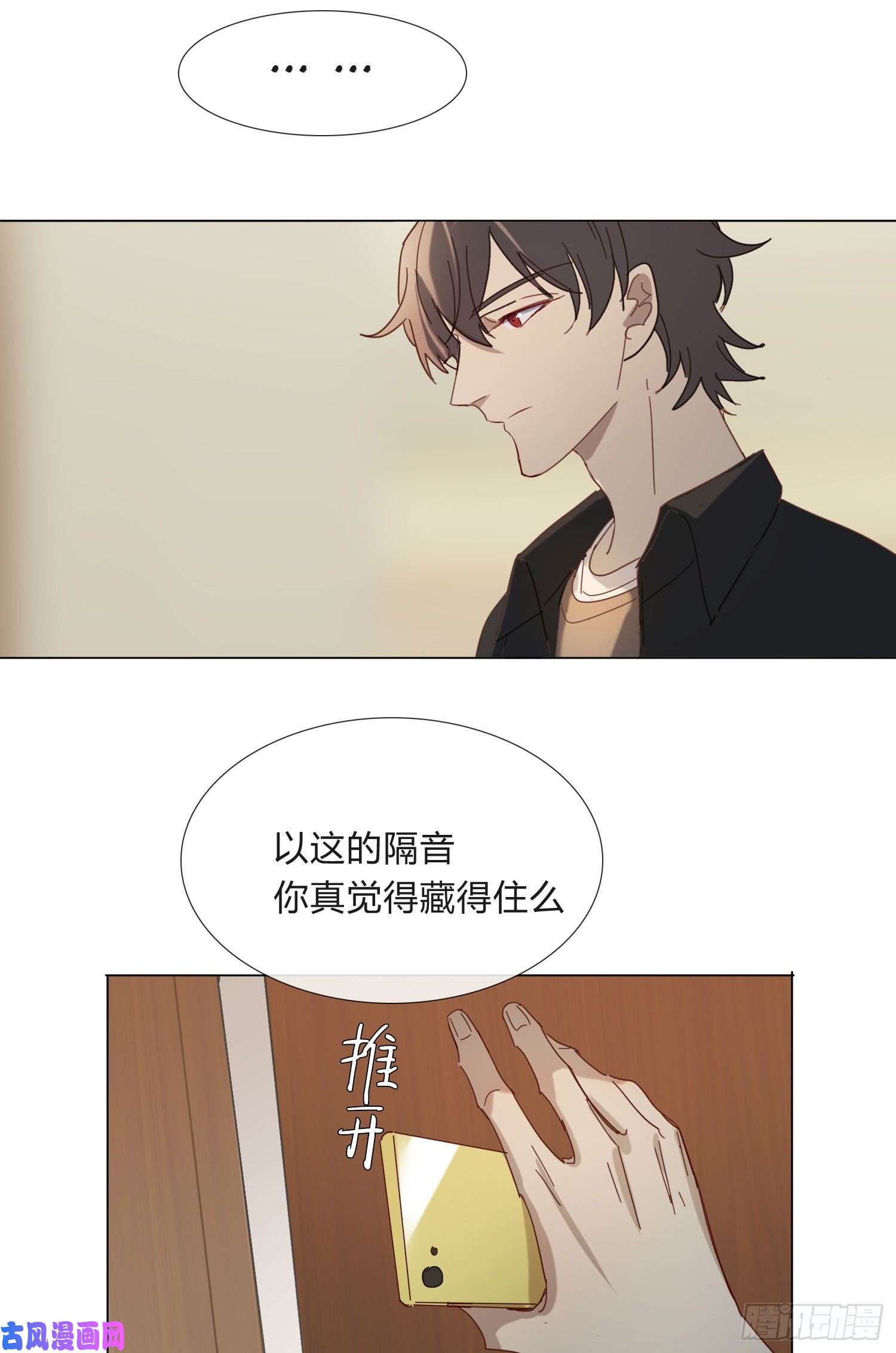 无法抑制的本能新春特别篇 登对（上）