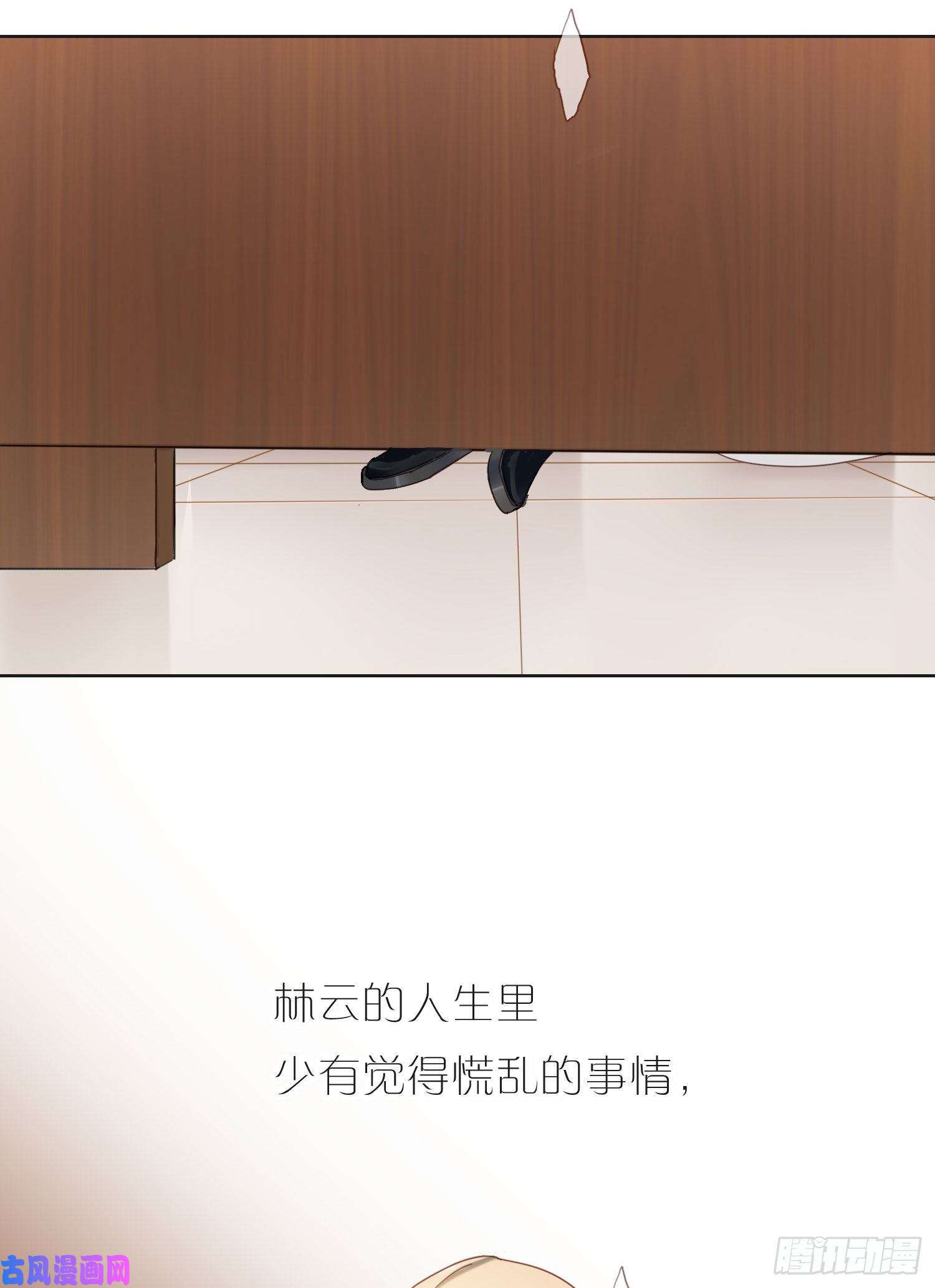 无法抑制的本能新春特别篇 登对（上）