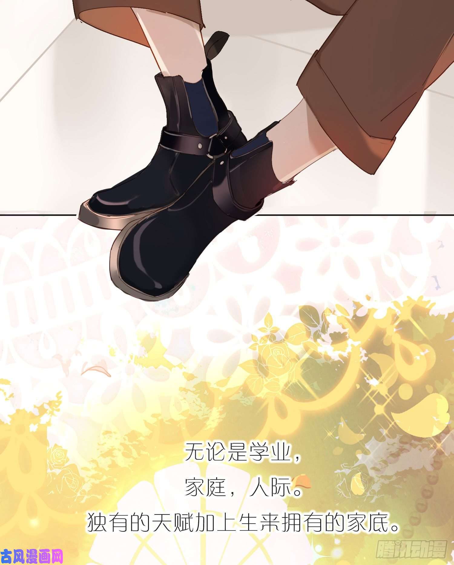 无法抑制的本能新春特别篇 登对（上）