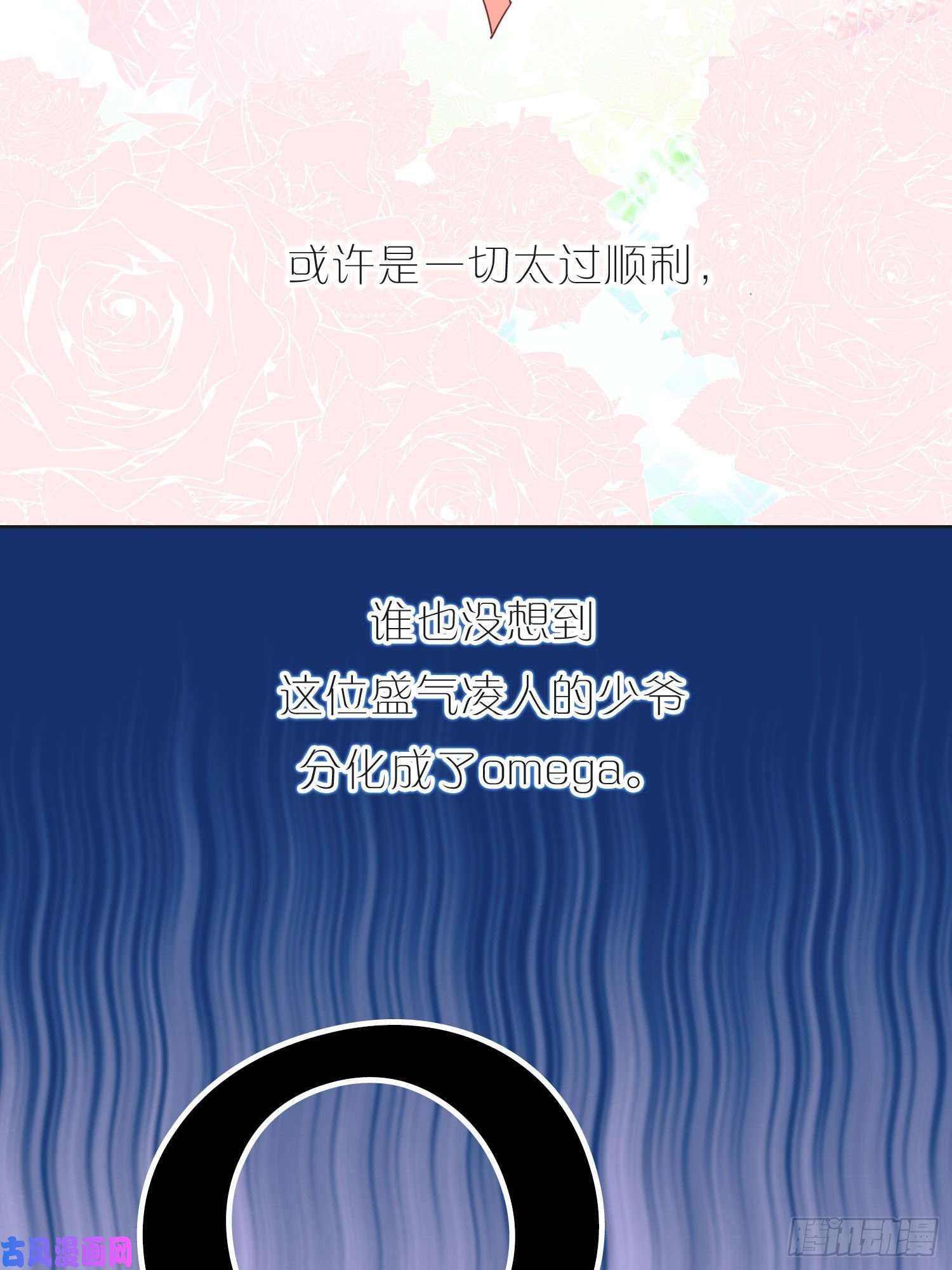 无法抑制的本能新春特别篇 登对（上）