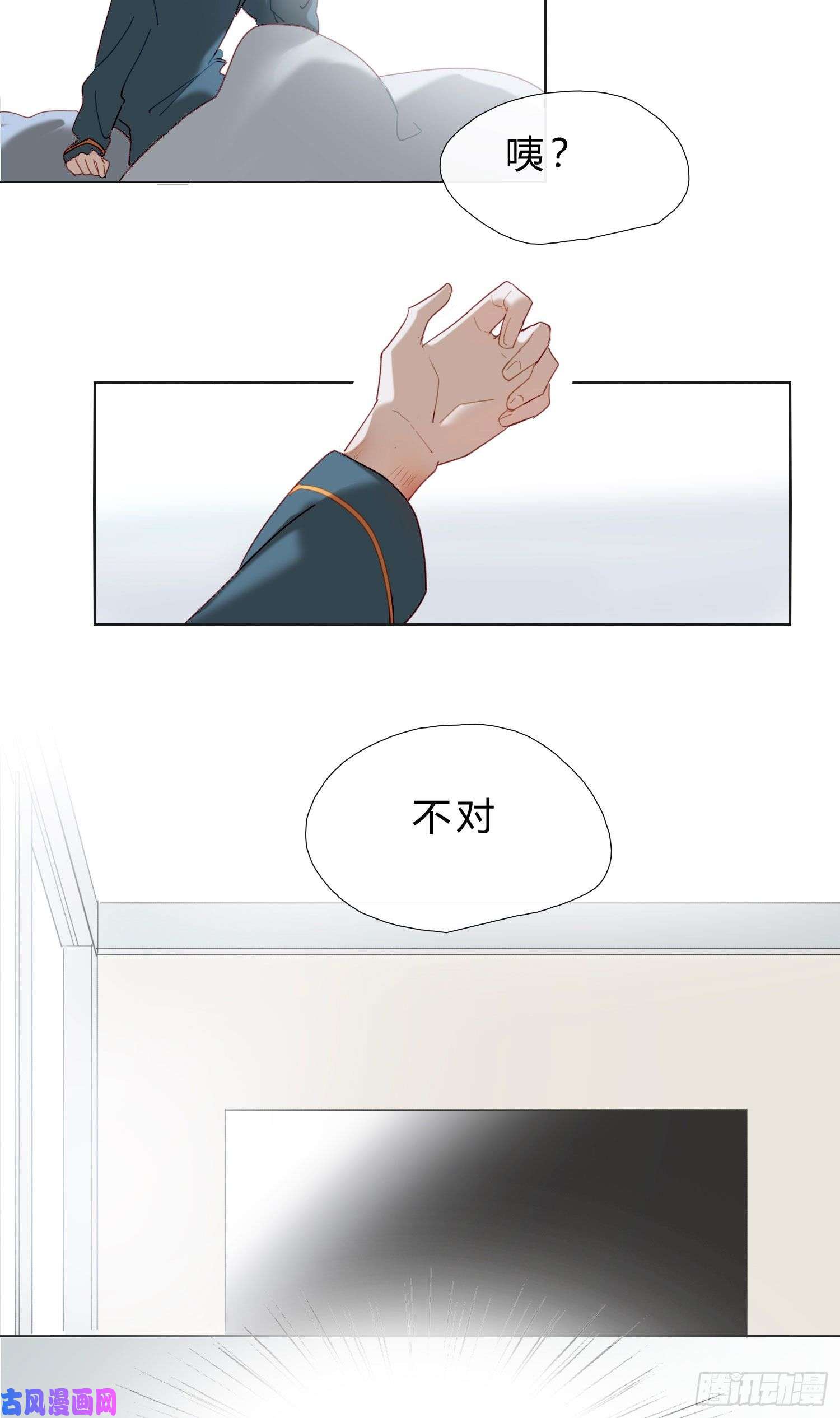 无法抑制的本能新春特别篇 登对（下）