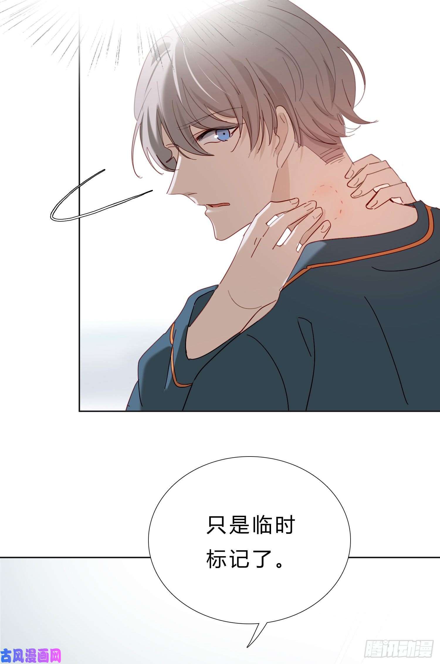 无法抑制的本能新春特别篇 登对（下）