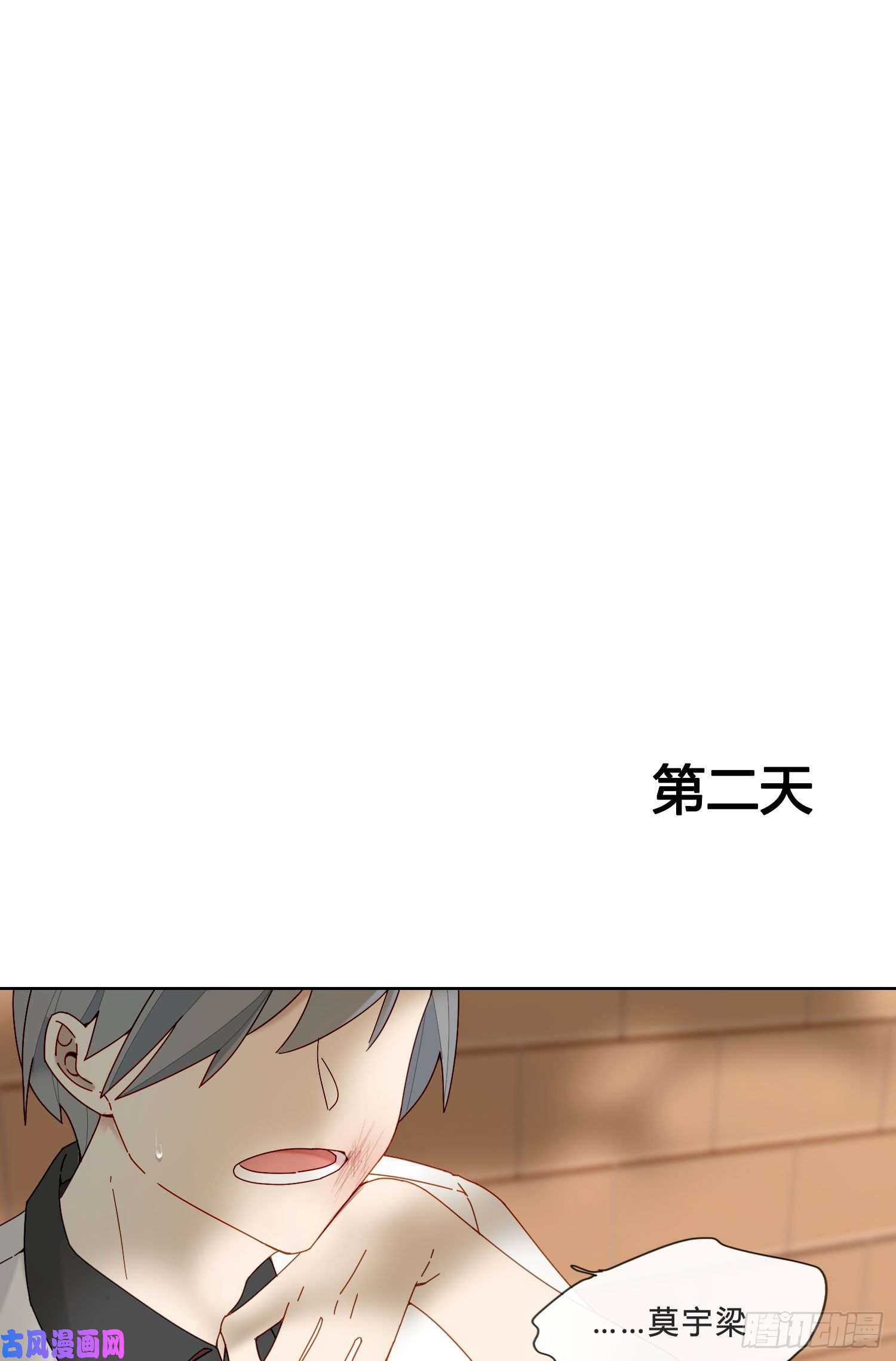 无法抑制的本能新春特别篇 登对（下）